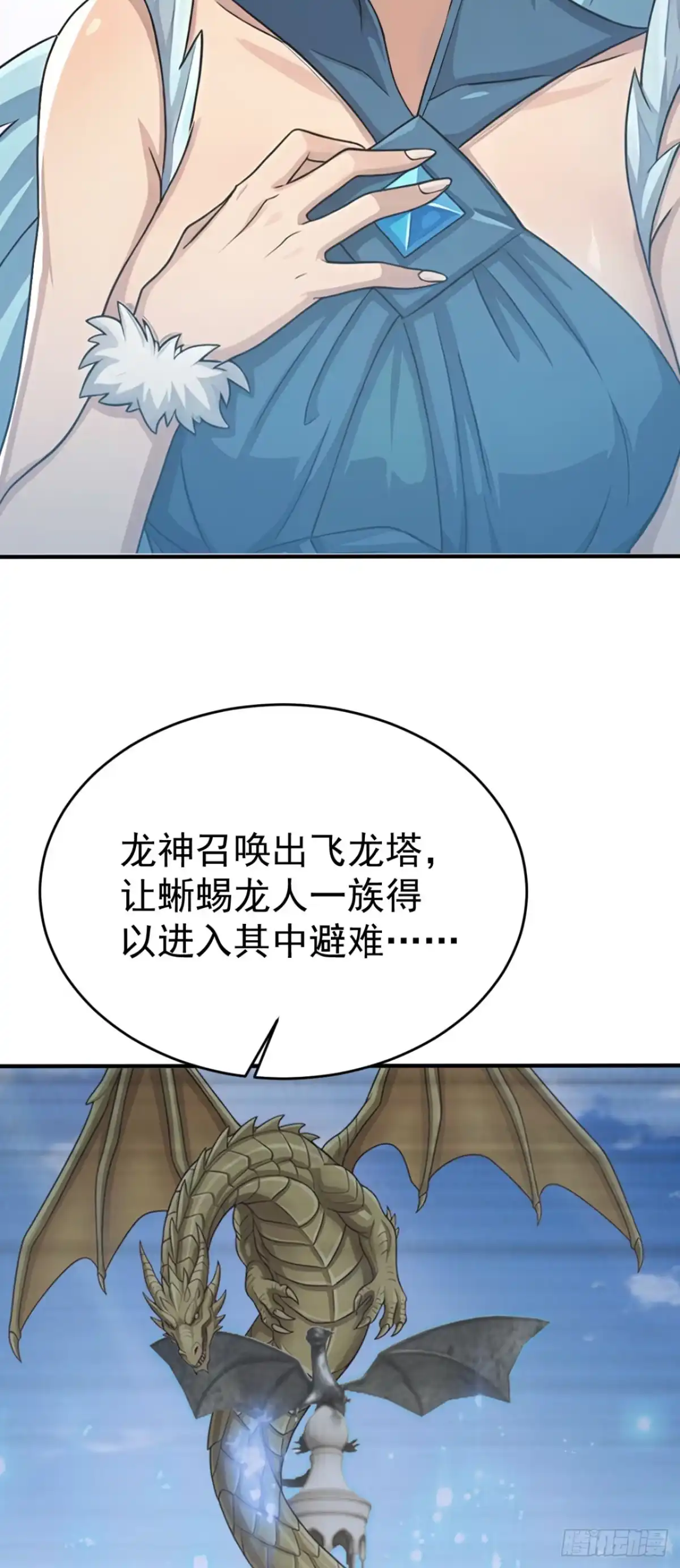 第240页