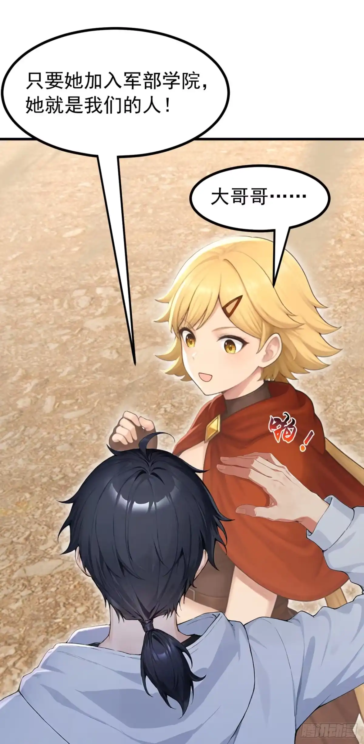 第59页