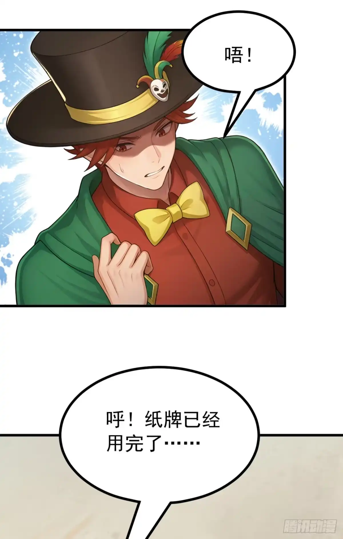 第98页