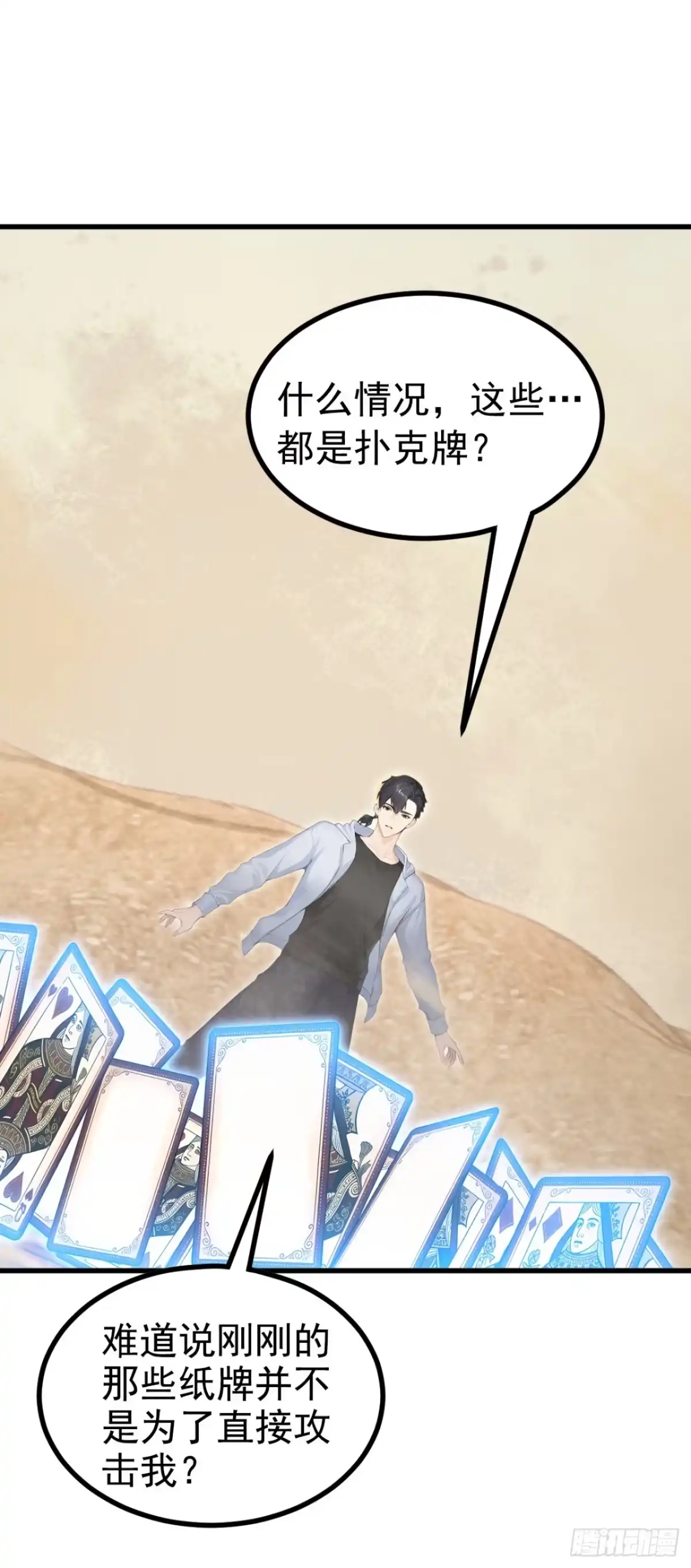 第119页