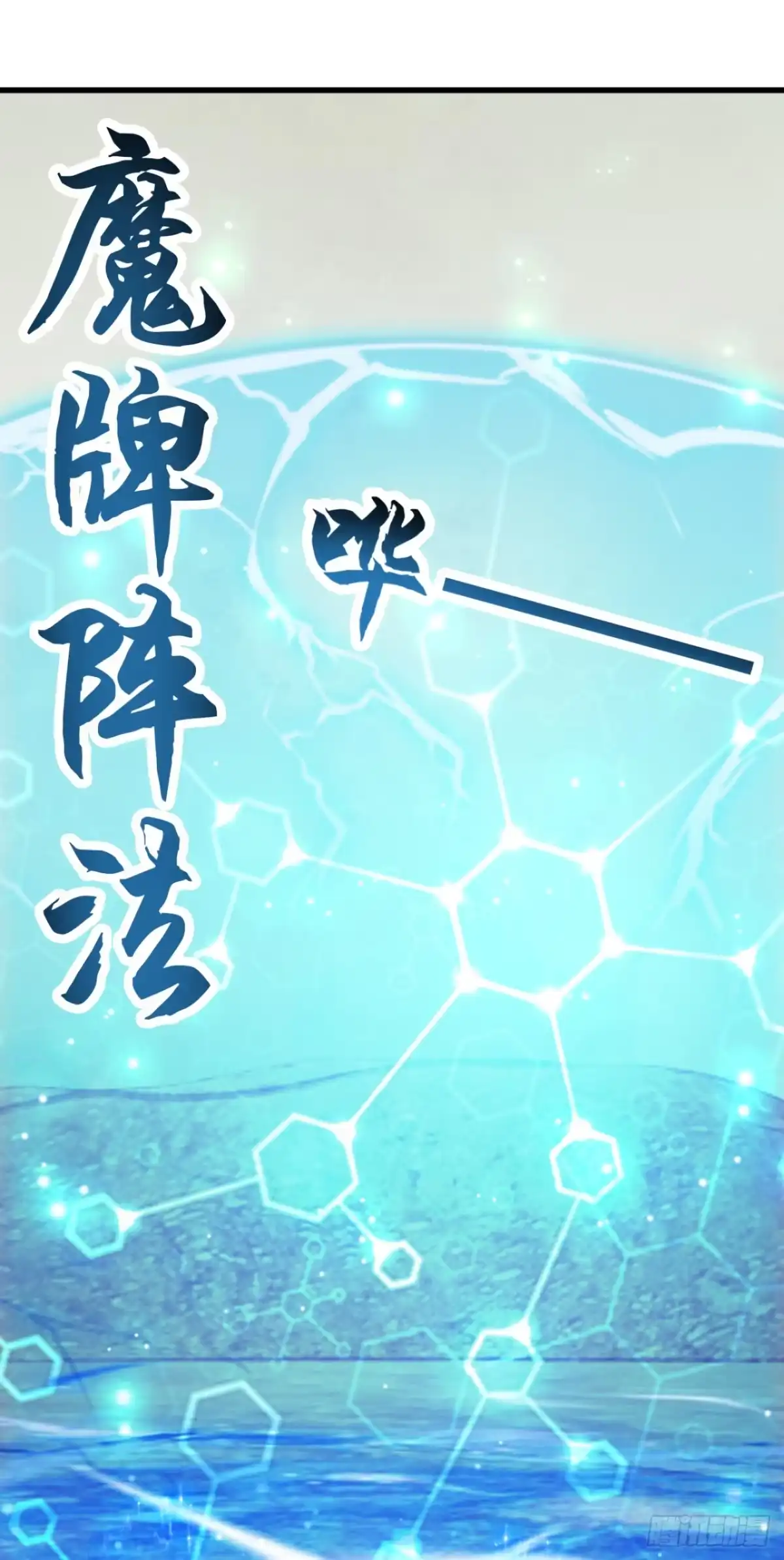 第131页