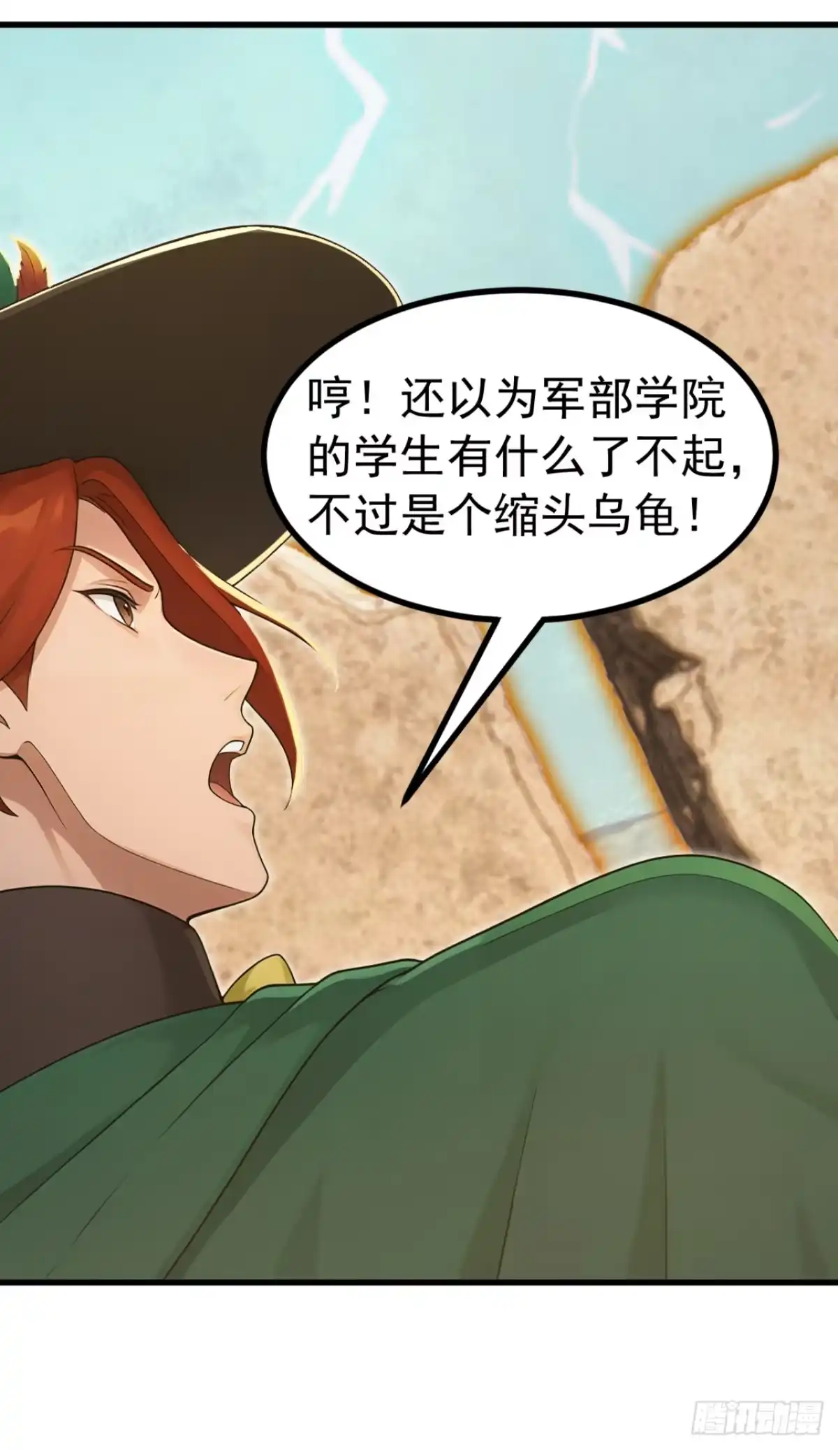 第35页