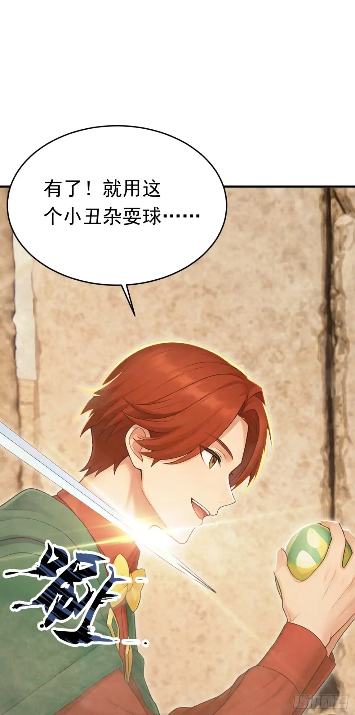 第58页