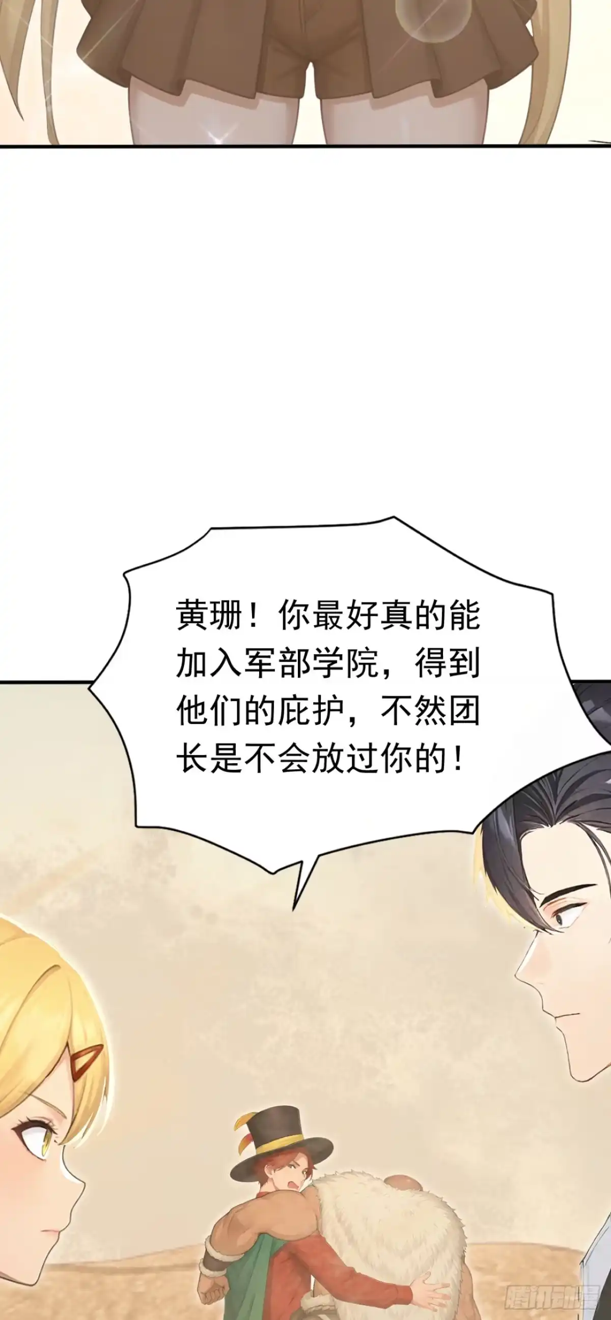 第118页