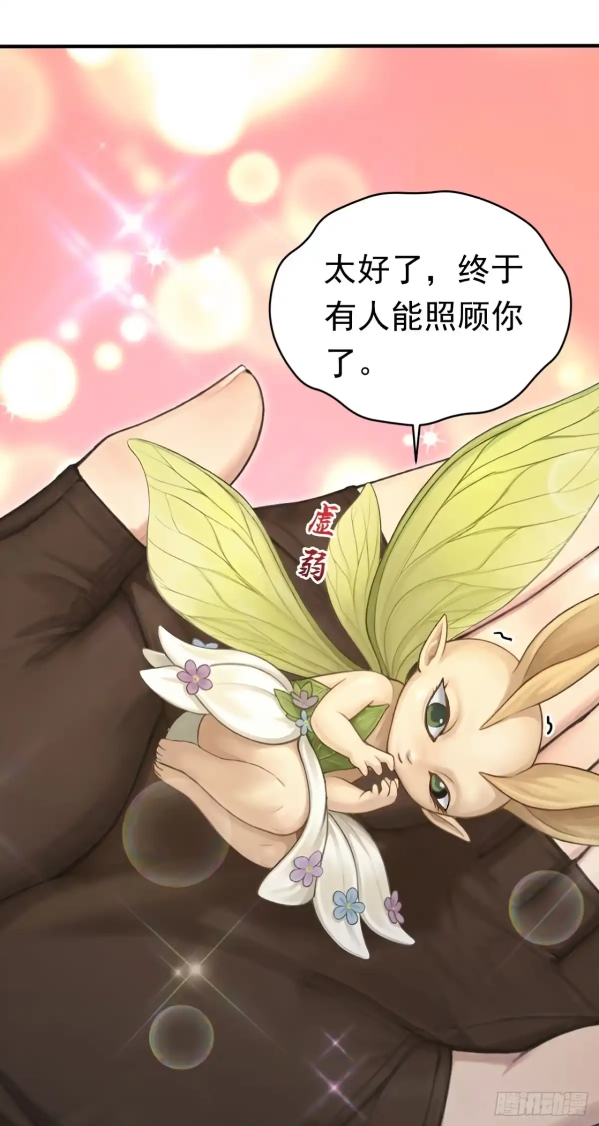 第143页