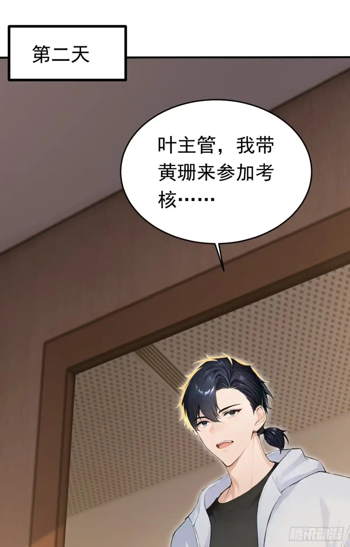 第288页