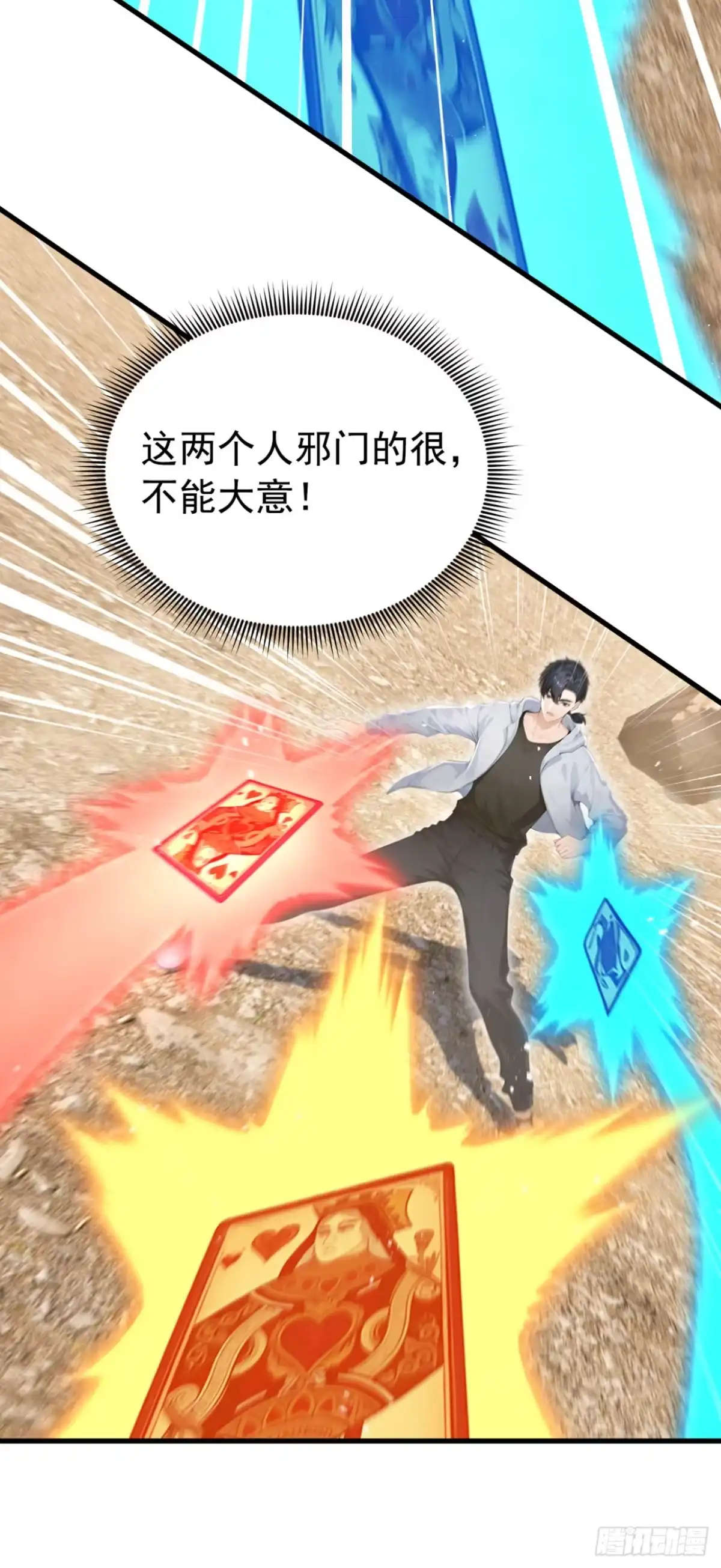 第93页