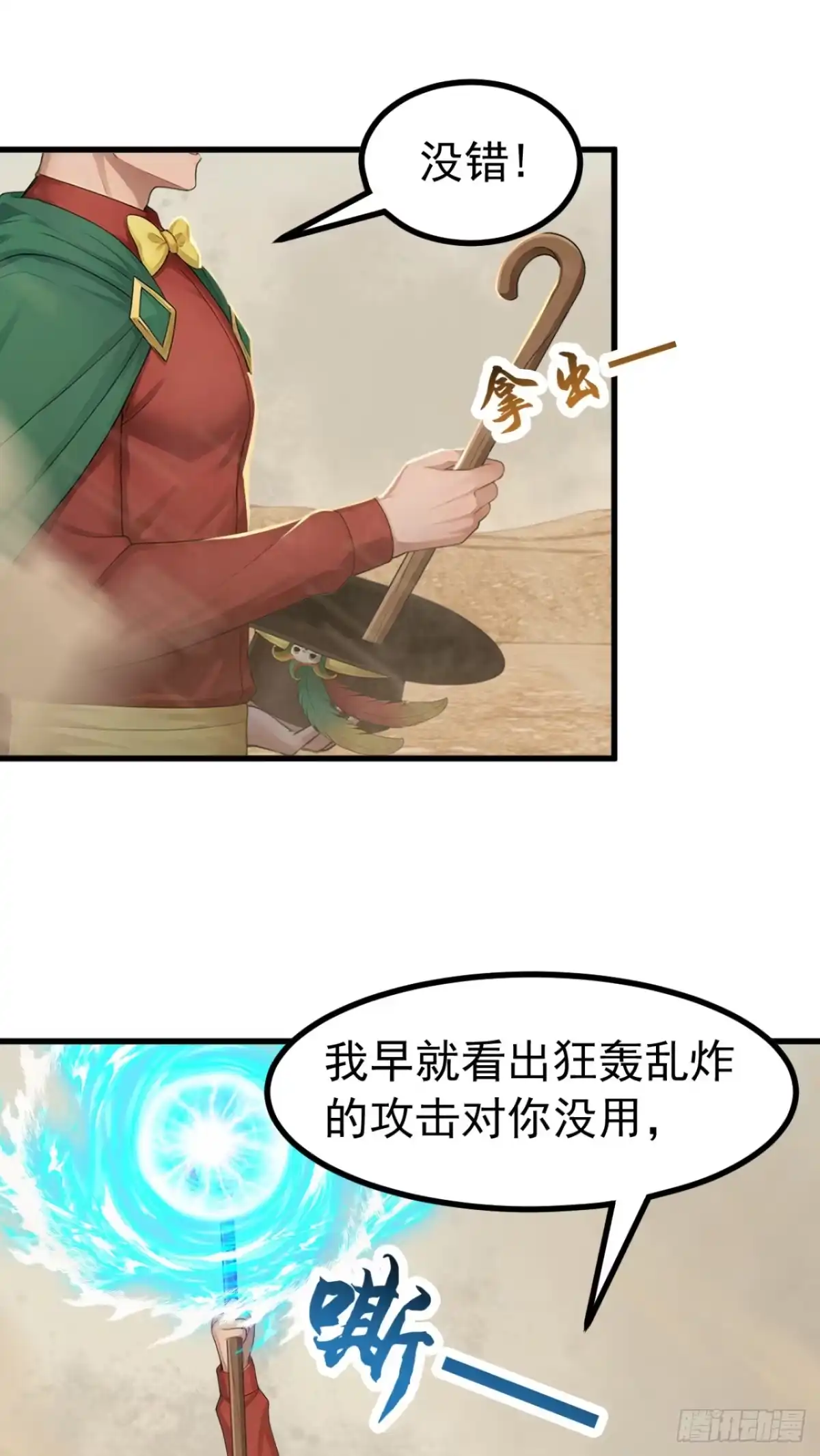 第121页