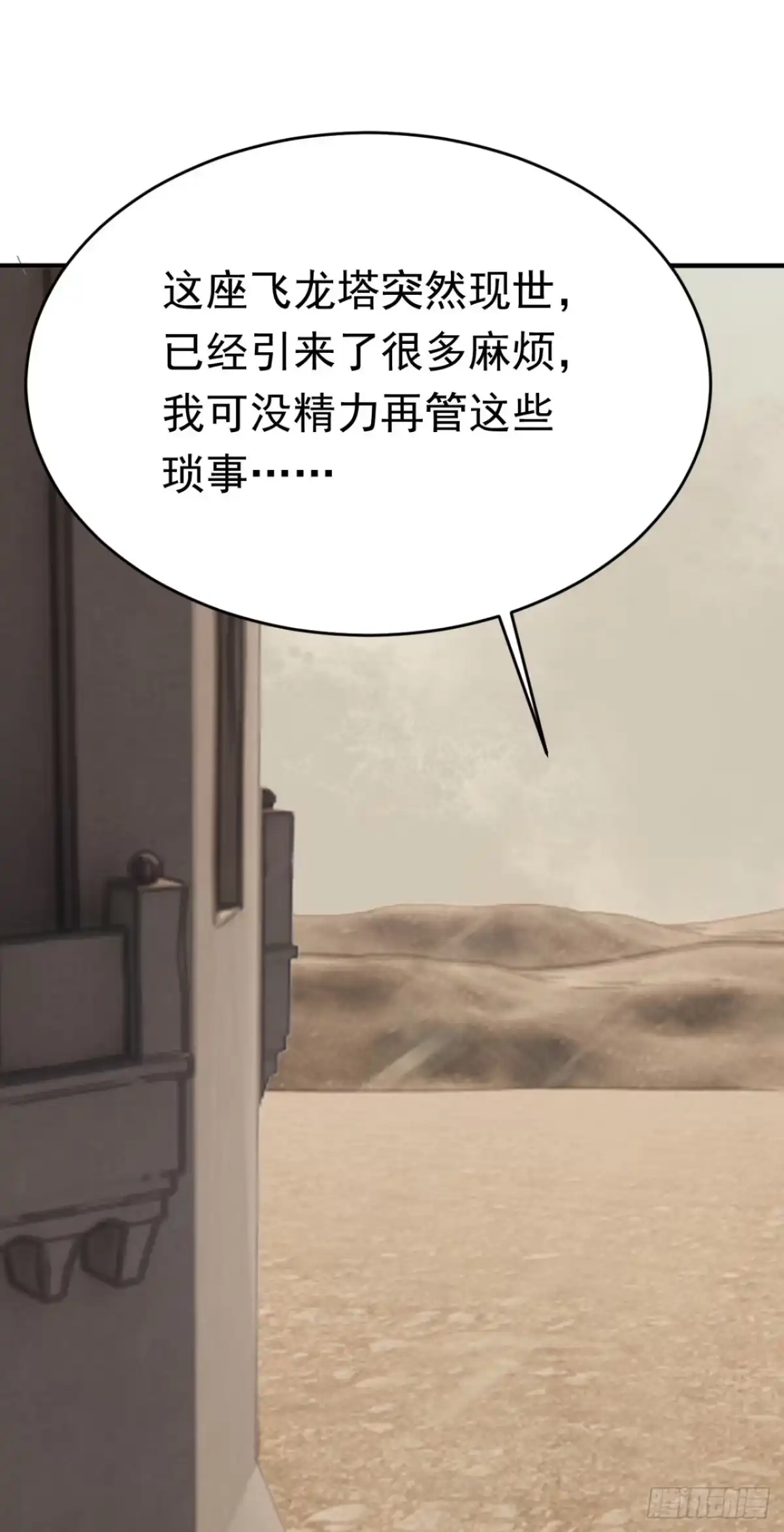 第252页