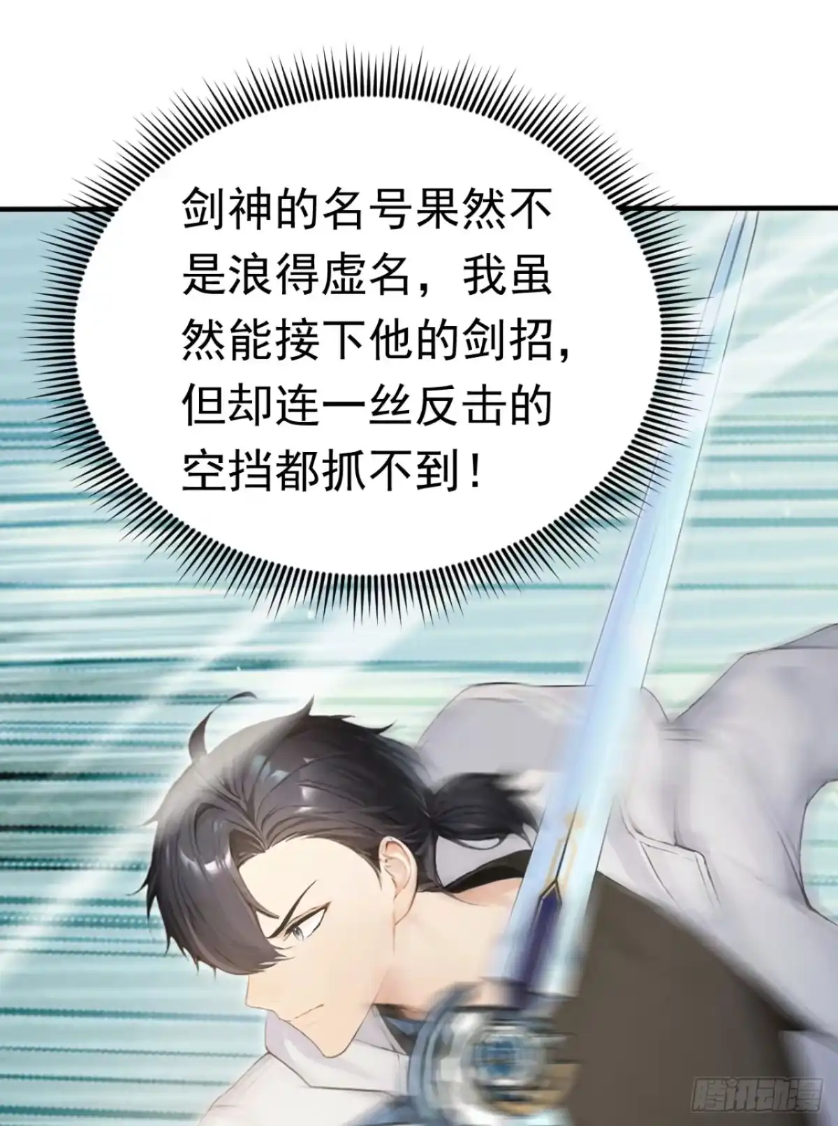 第267页