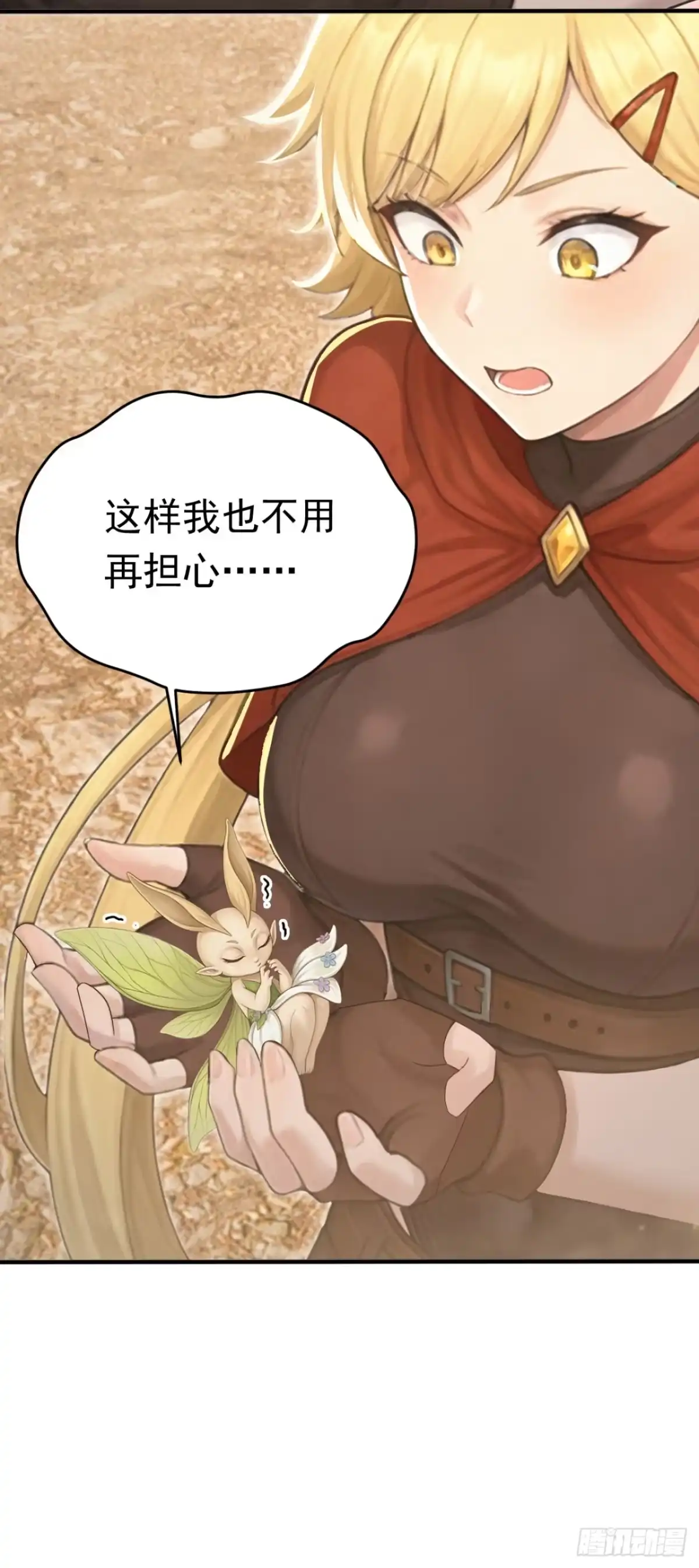 第146页