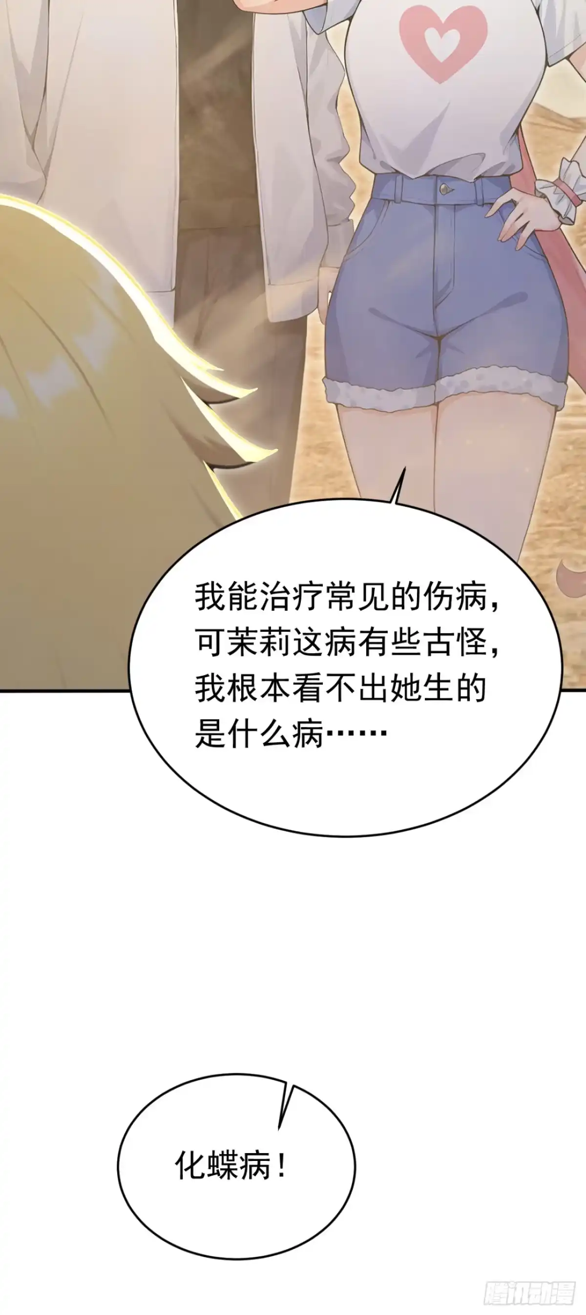 第161页