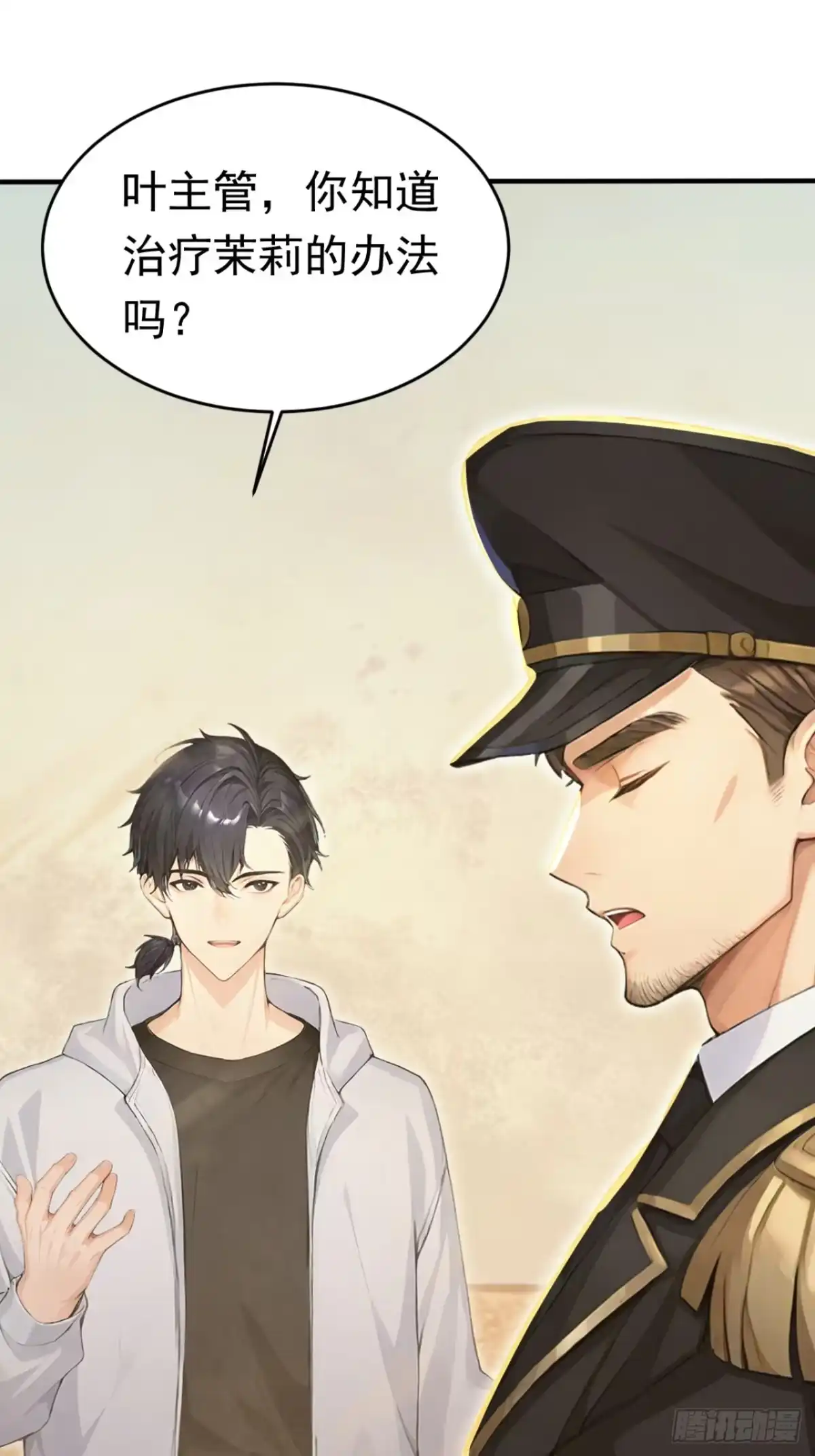 第181页