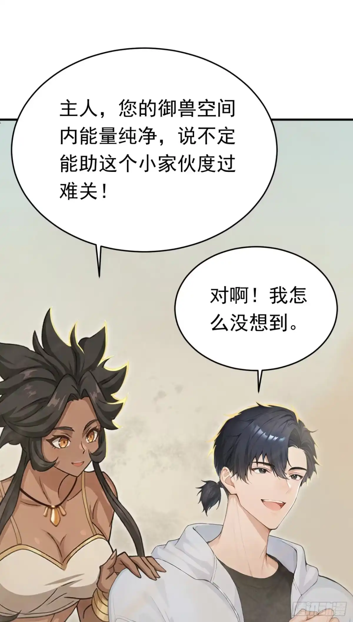 第196页