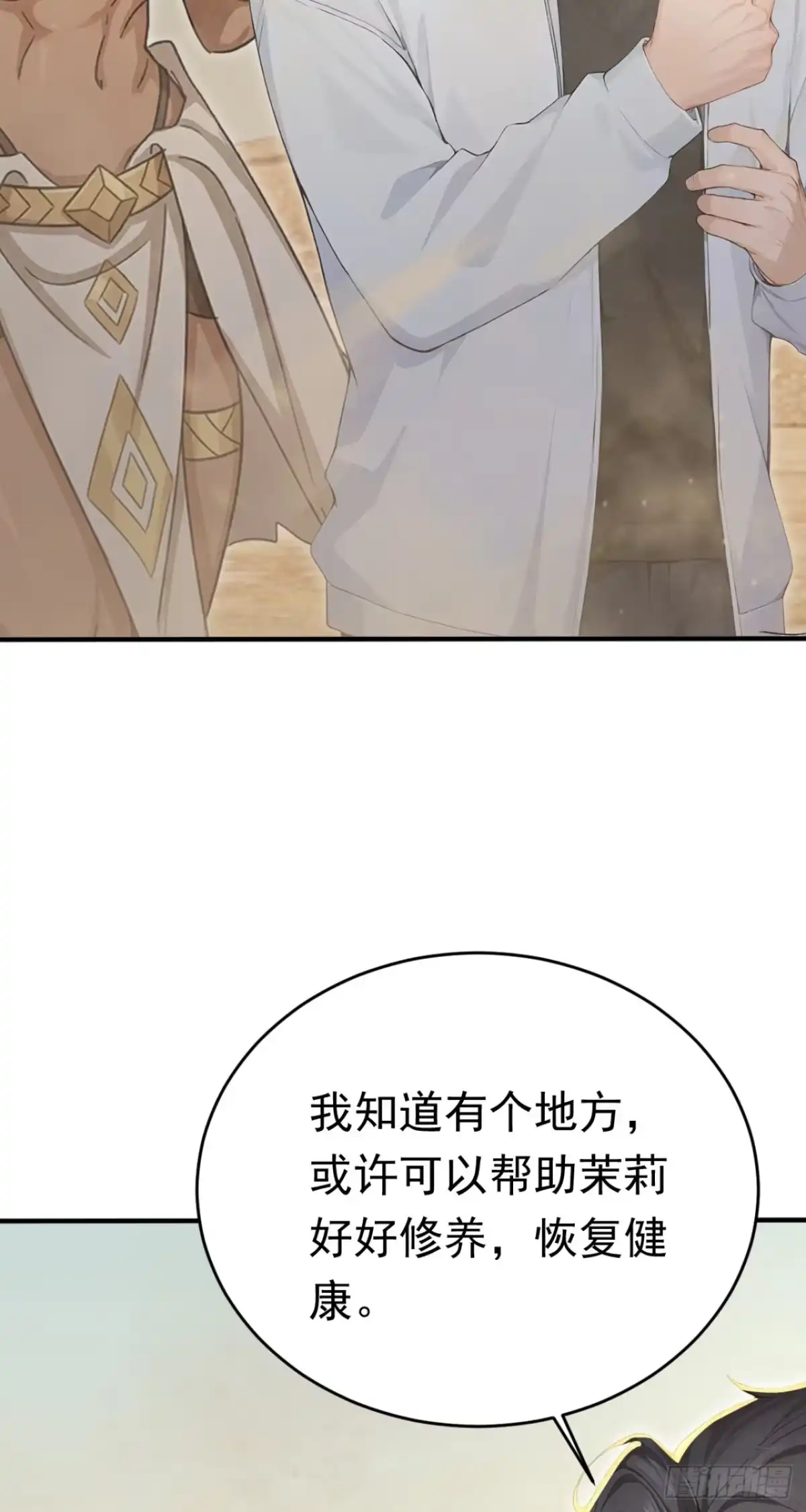 第201页