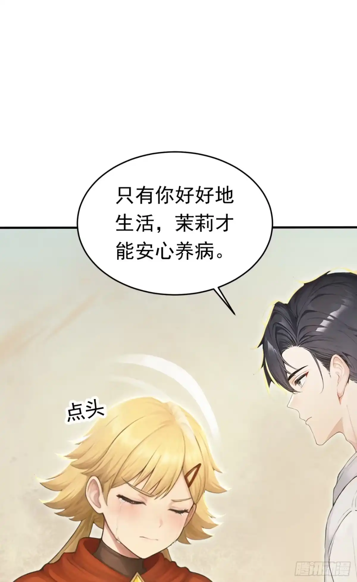 第236页