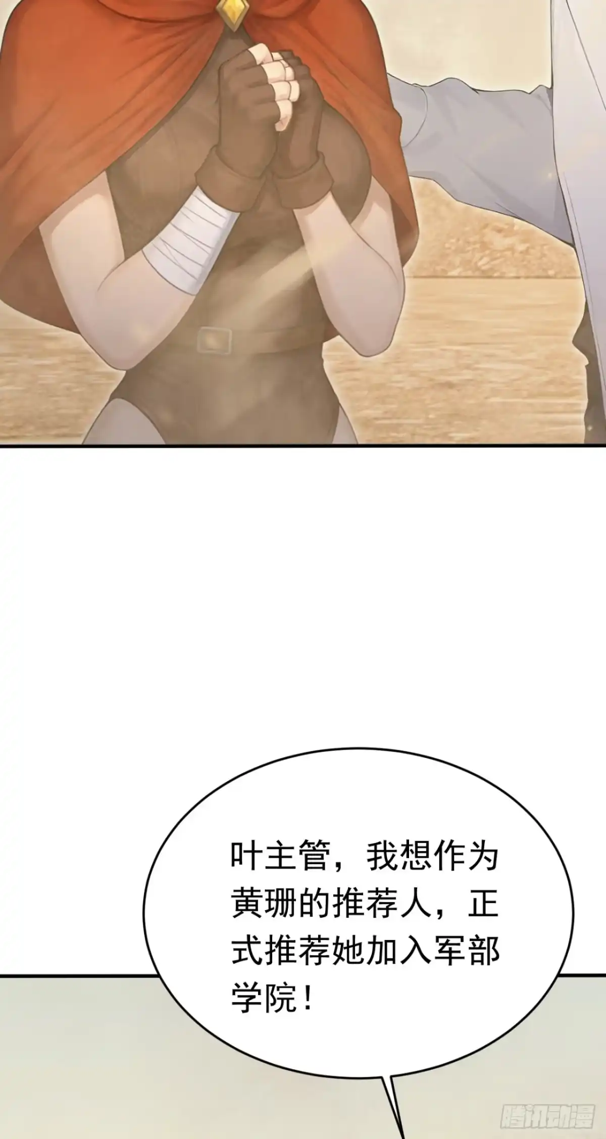 第241页