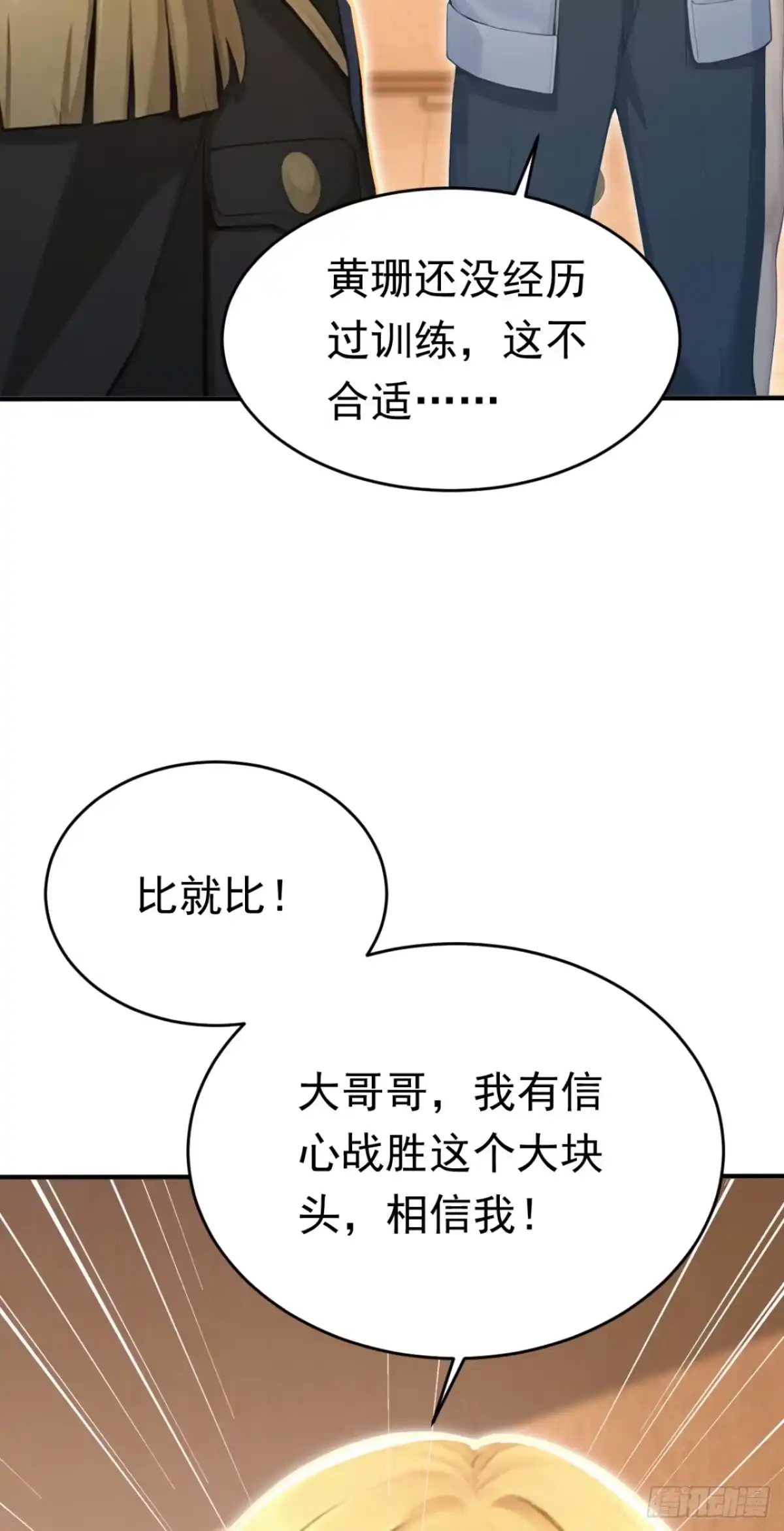 第161页