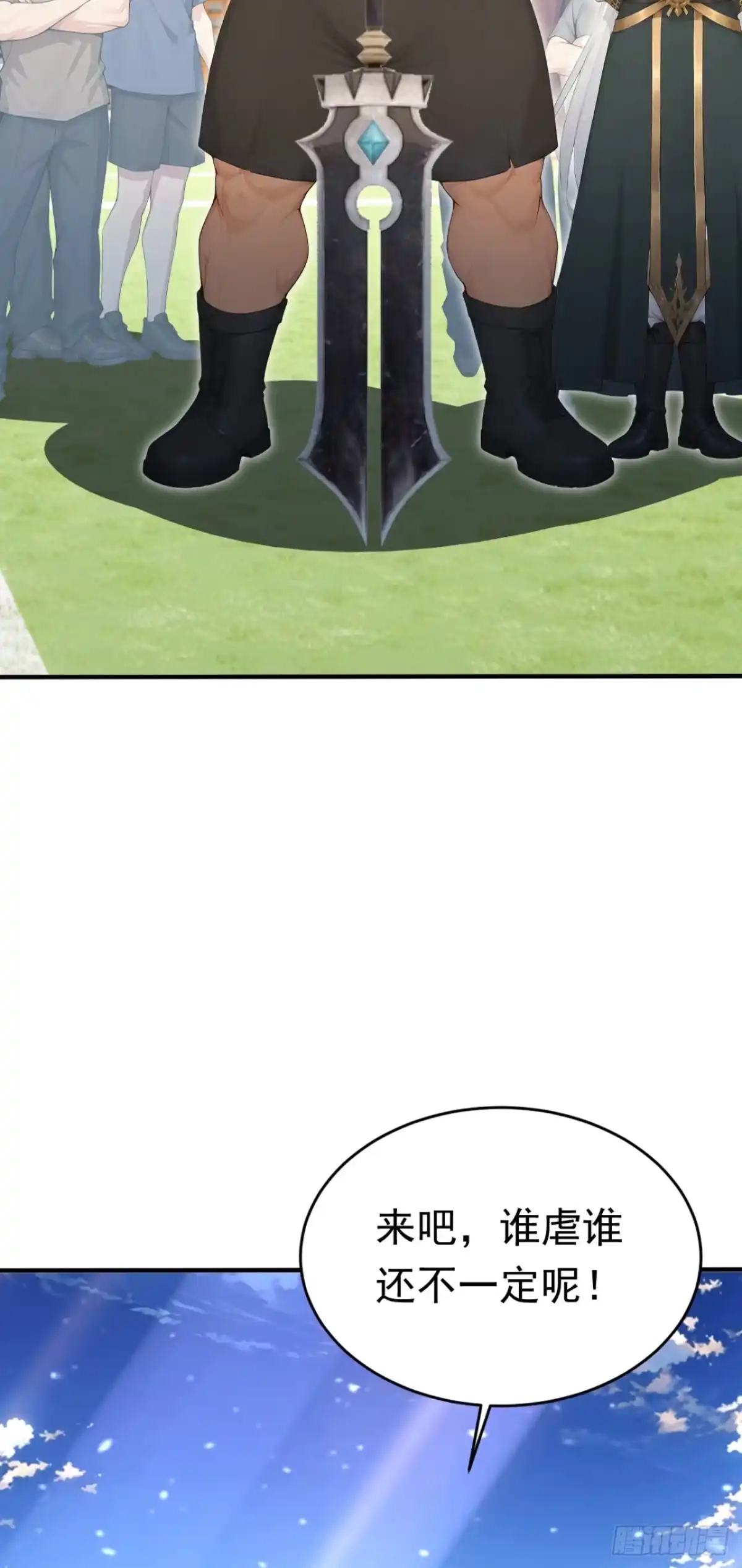 第201页