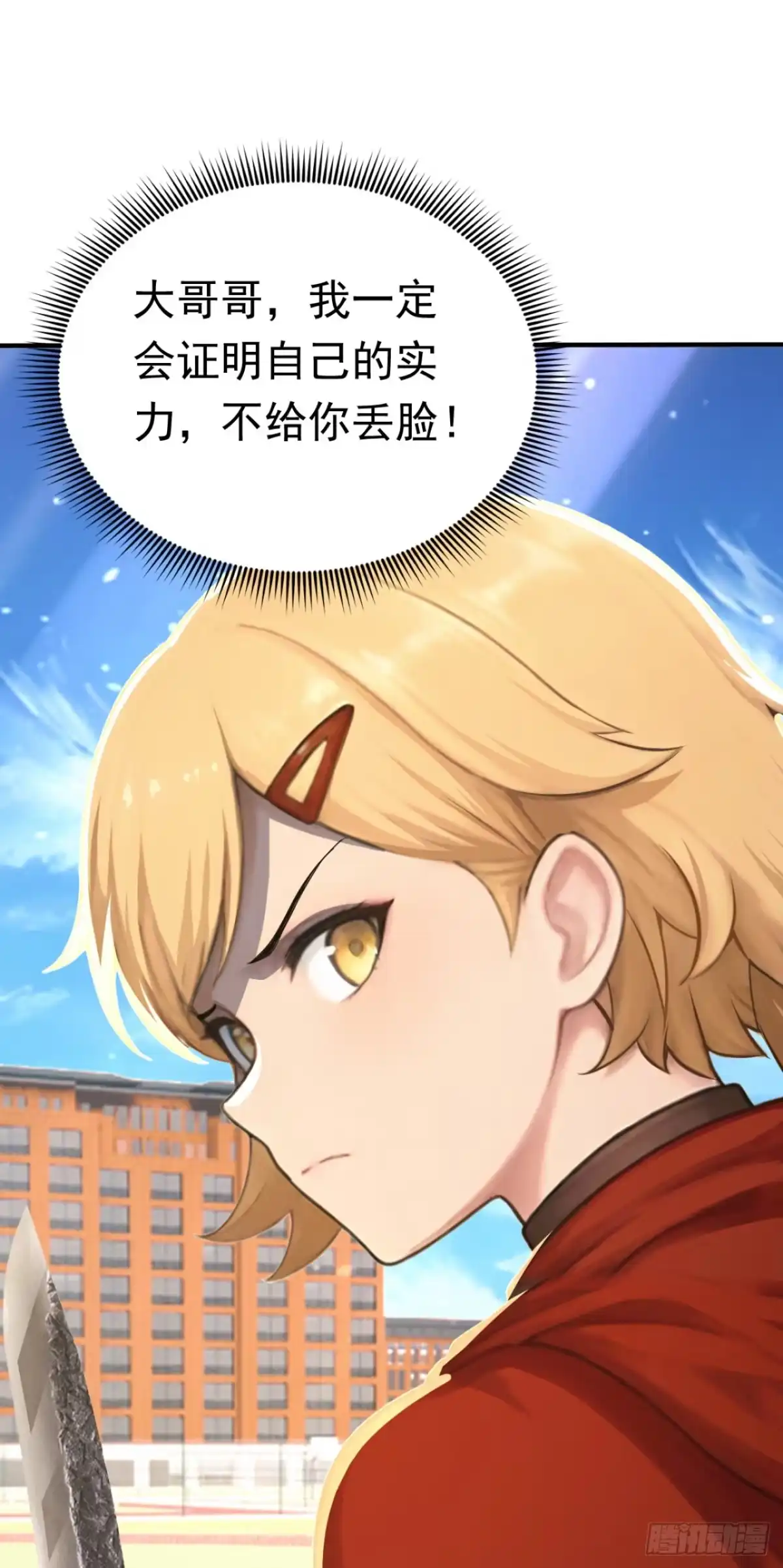 第211页