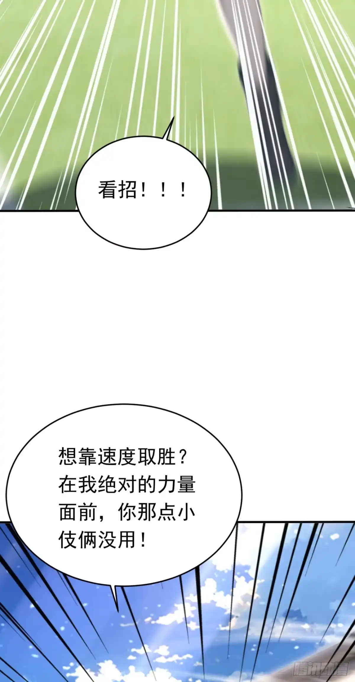 第241页