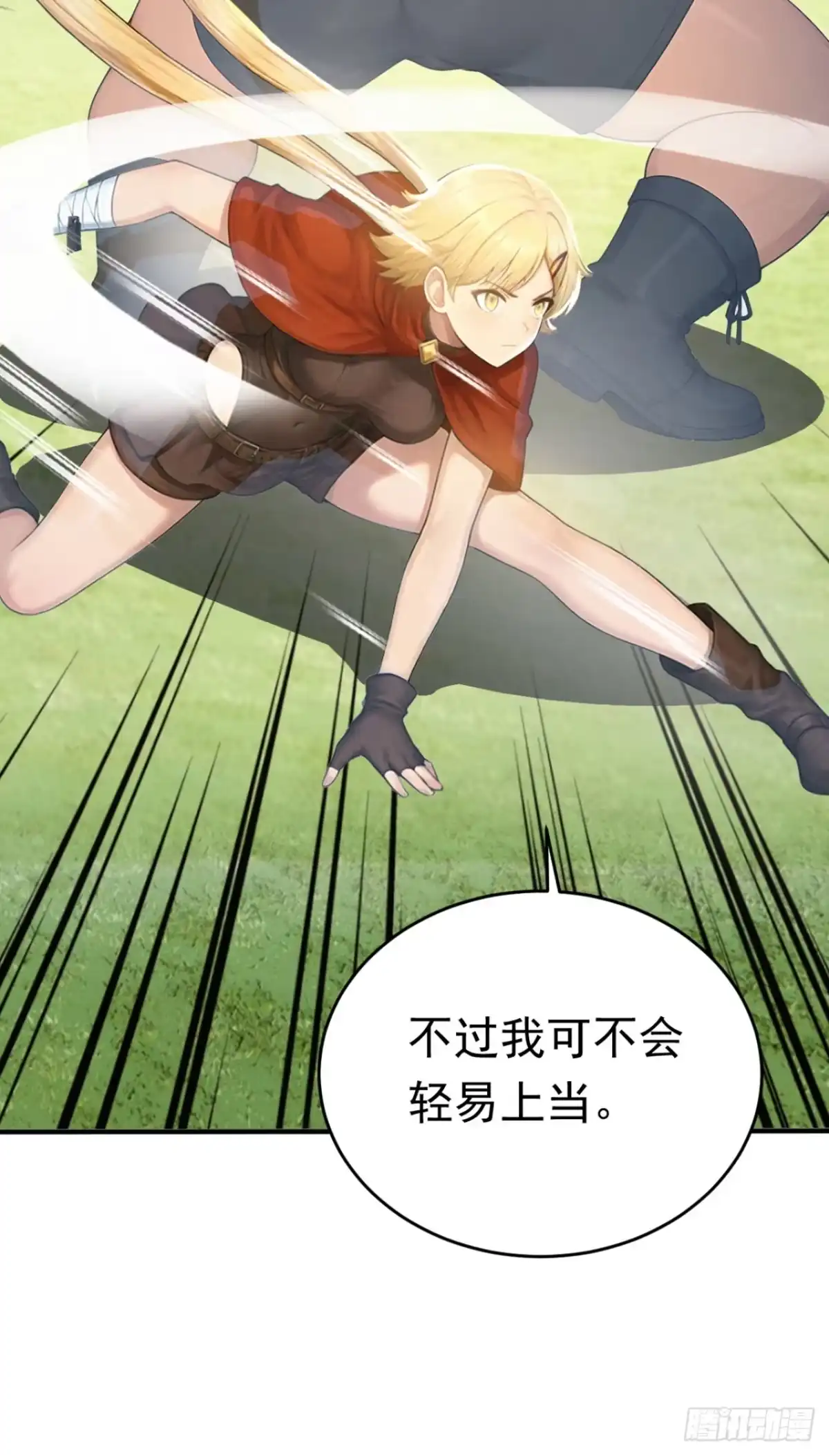 第77页