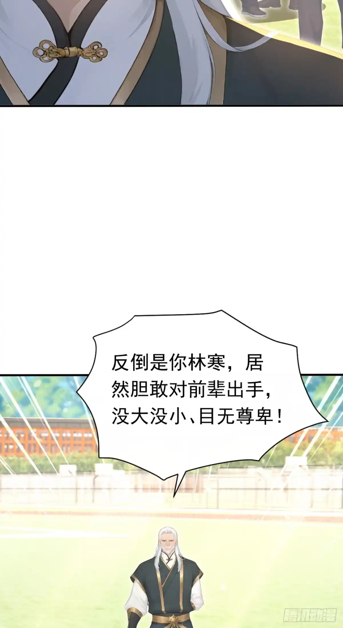 第186页