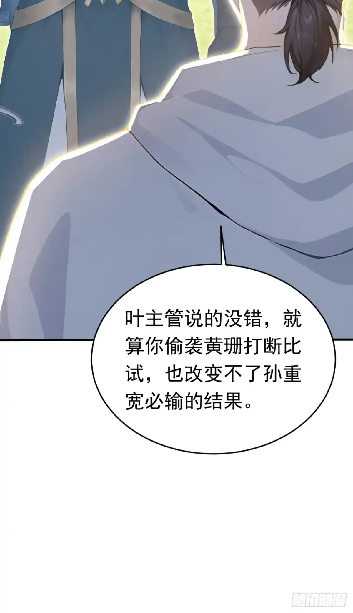 第211页