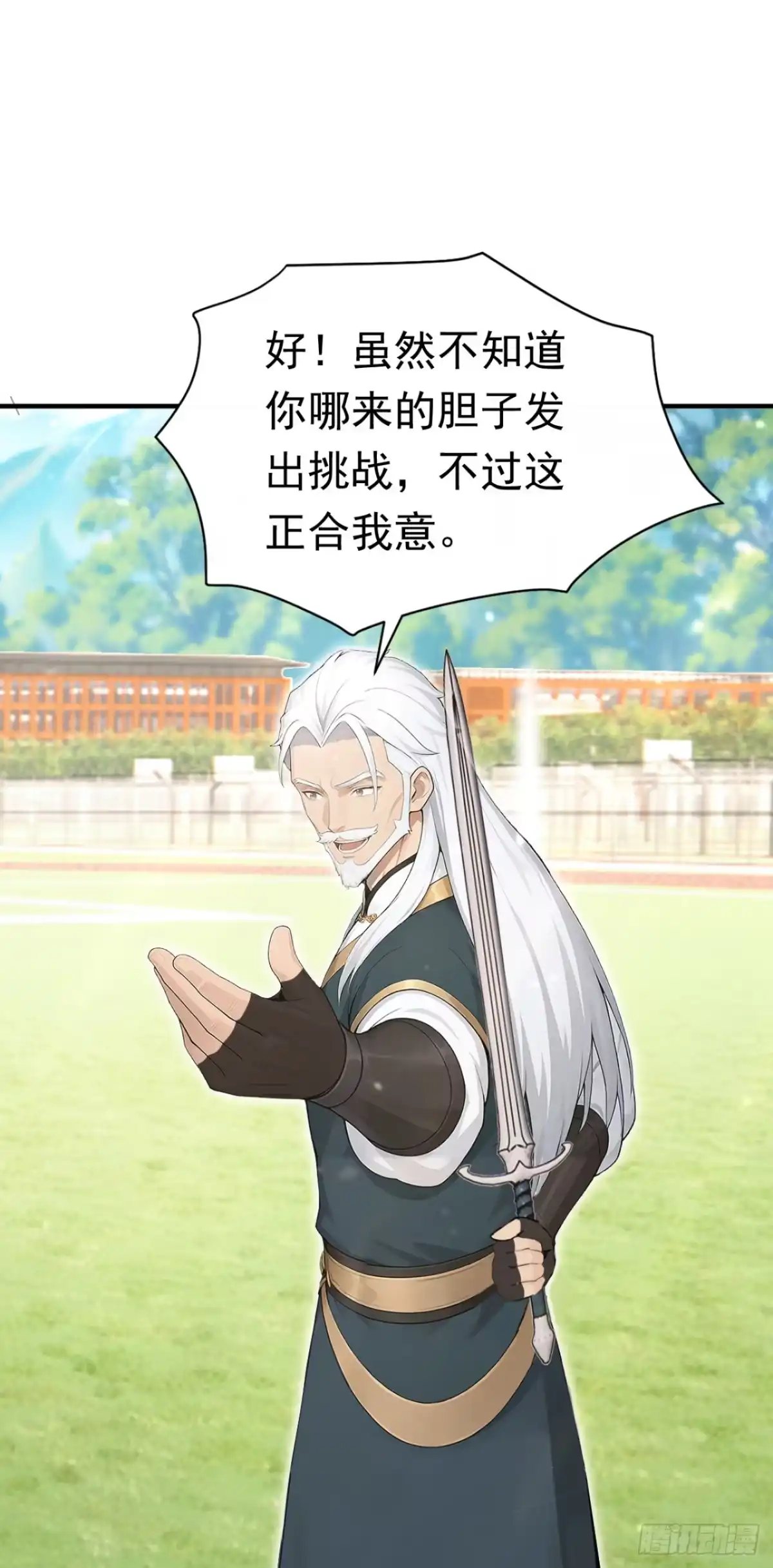 第231页