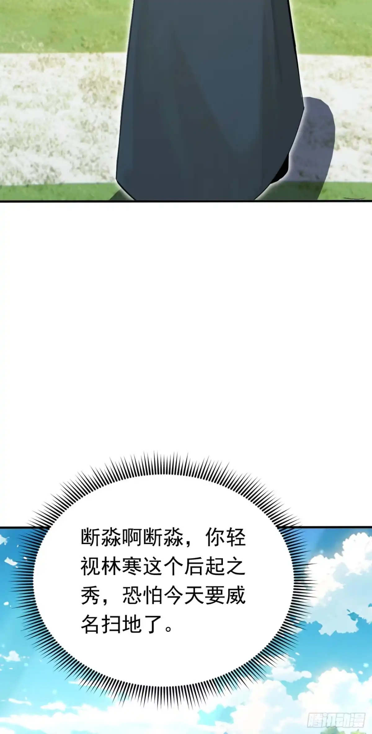 第236页