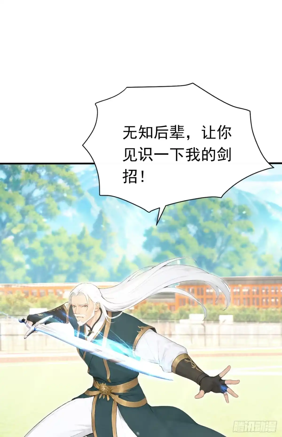 第246页