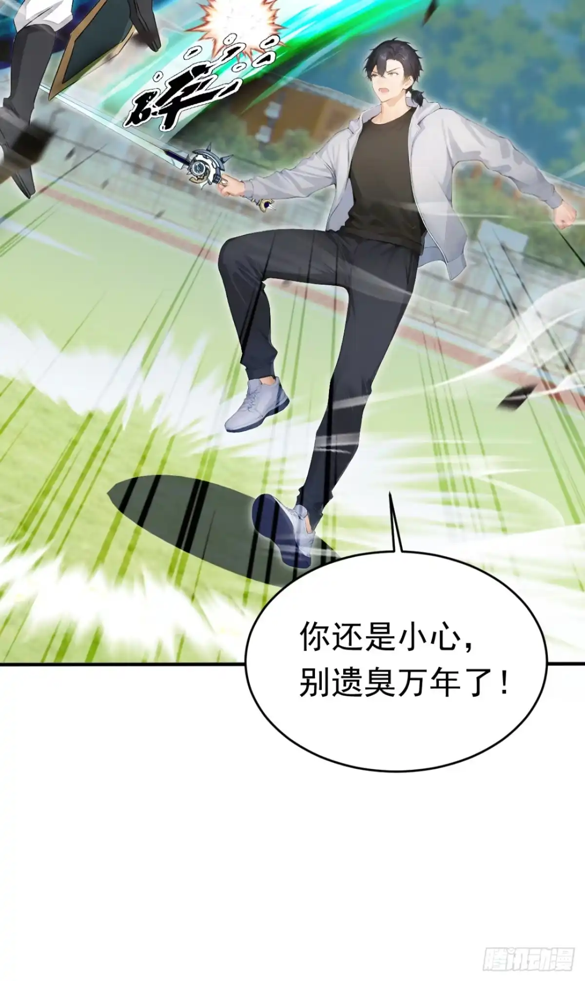 第261页