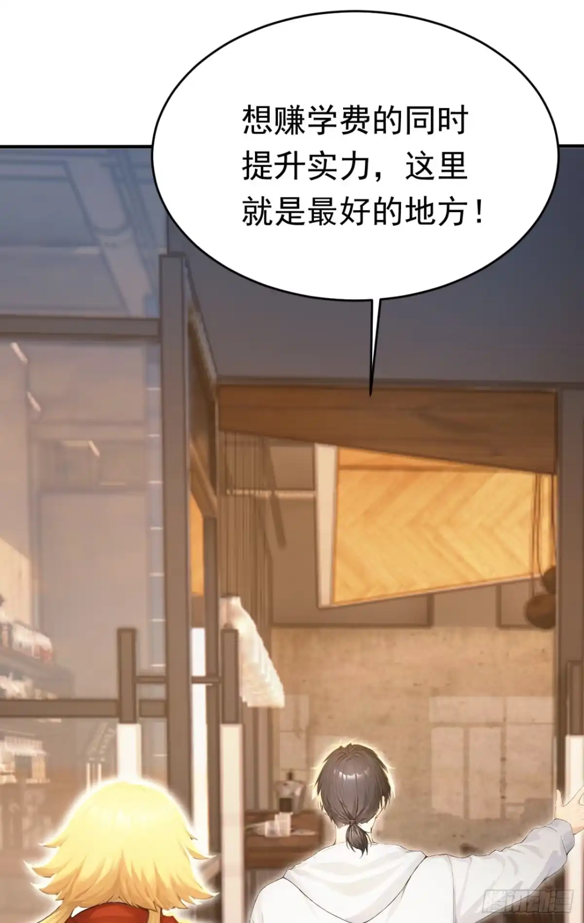 第197页
