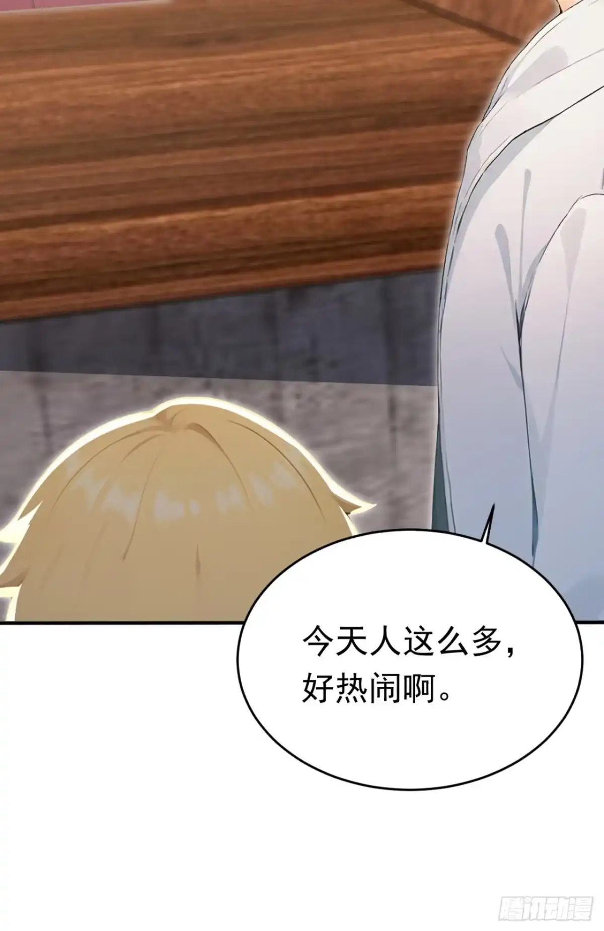 第209页