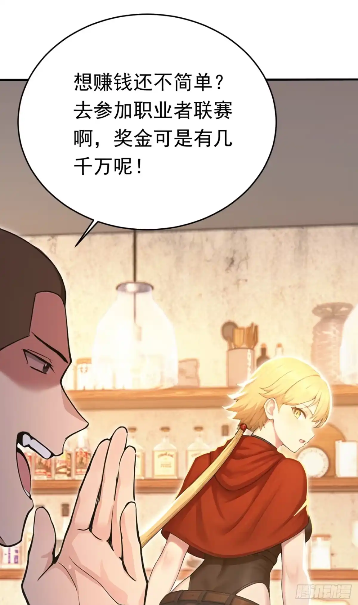 第249页