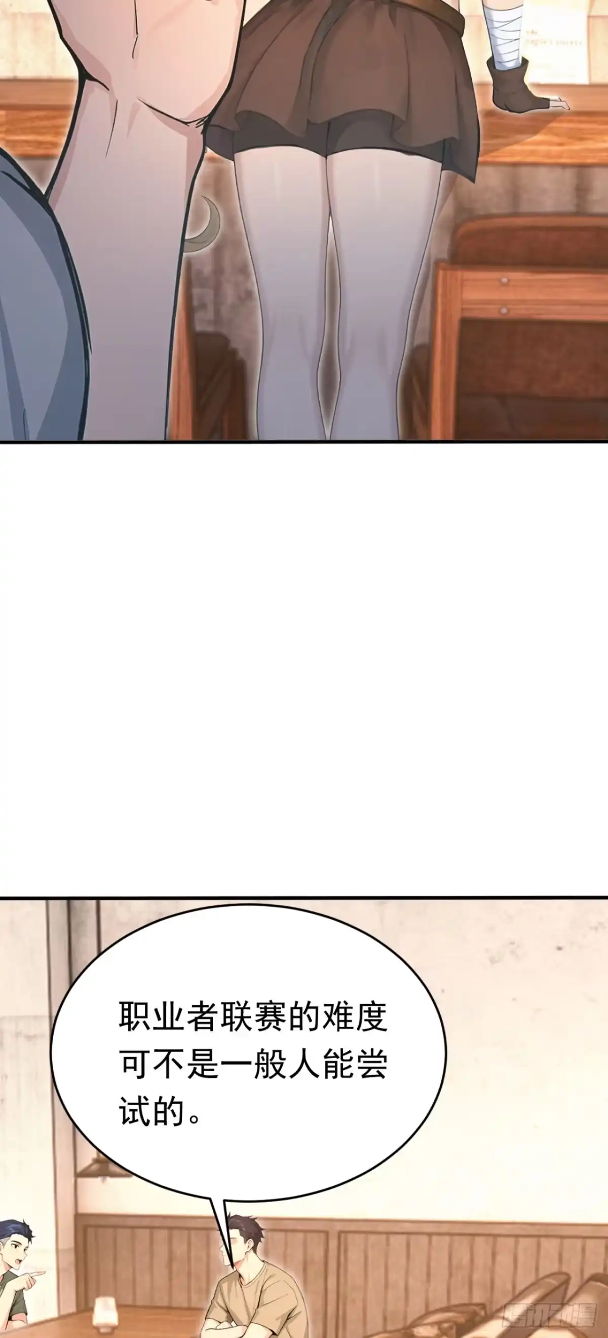 第253页