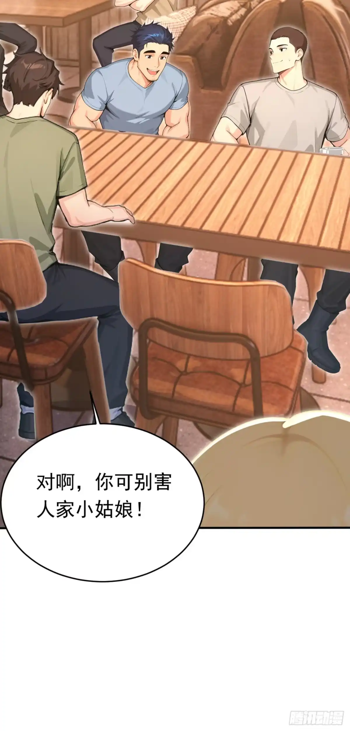 第257页