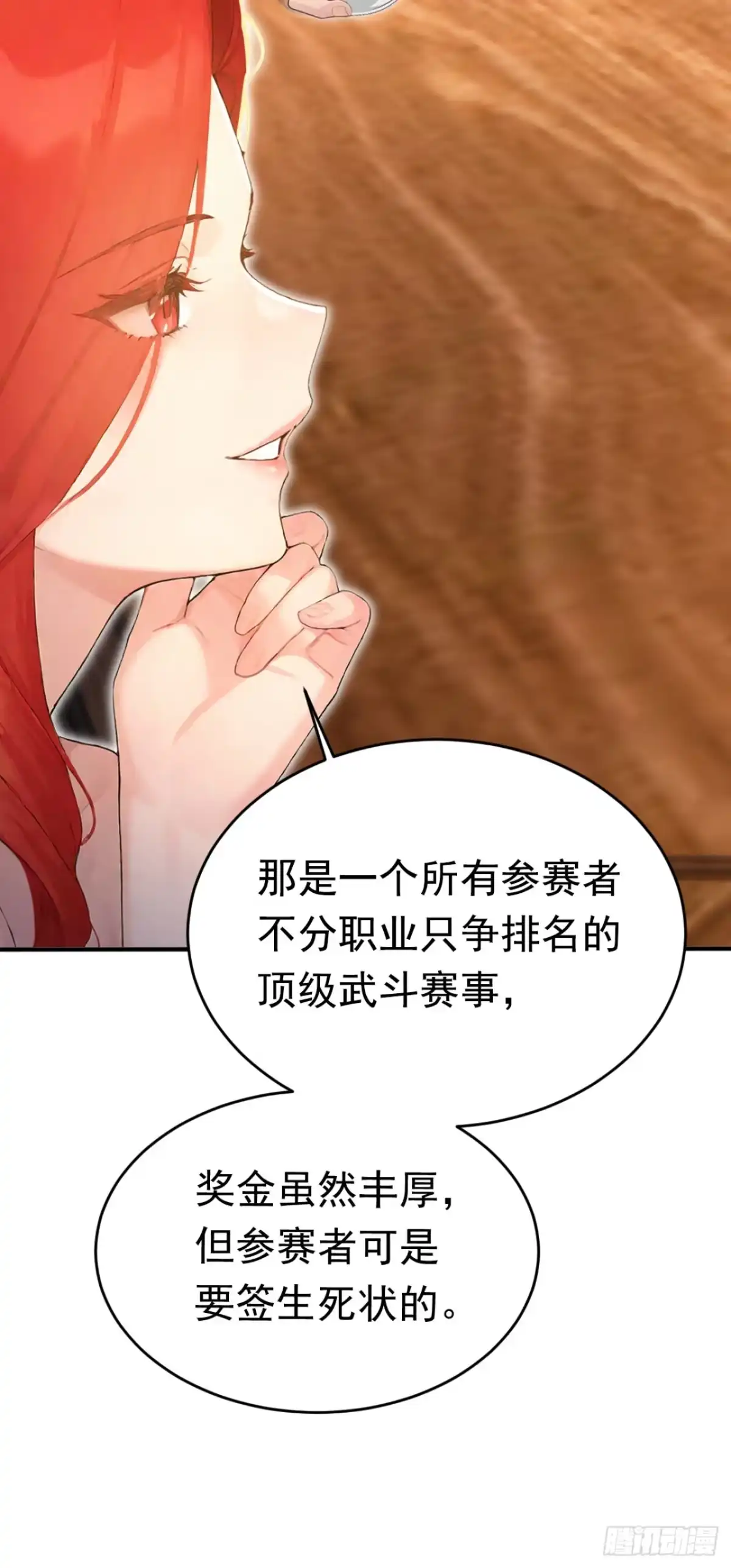 第265页