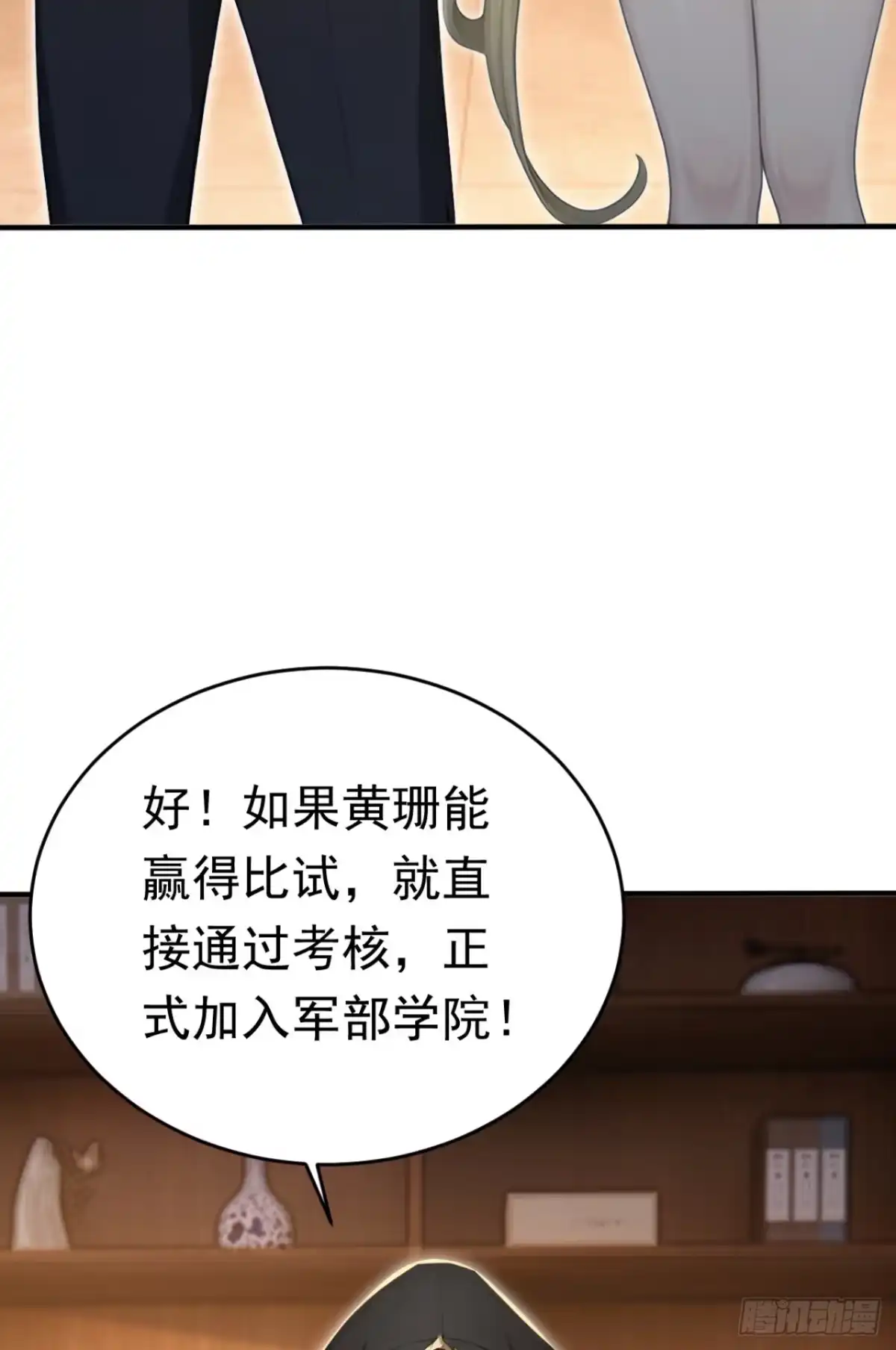 第179页
