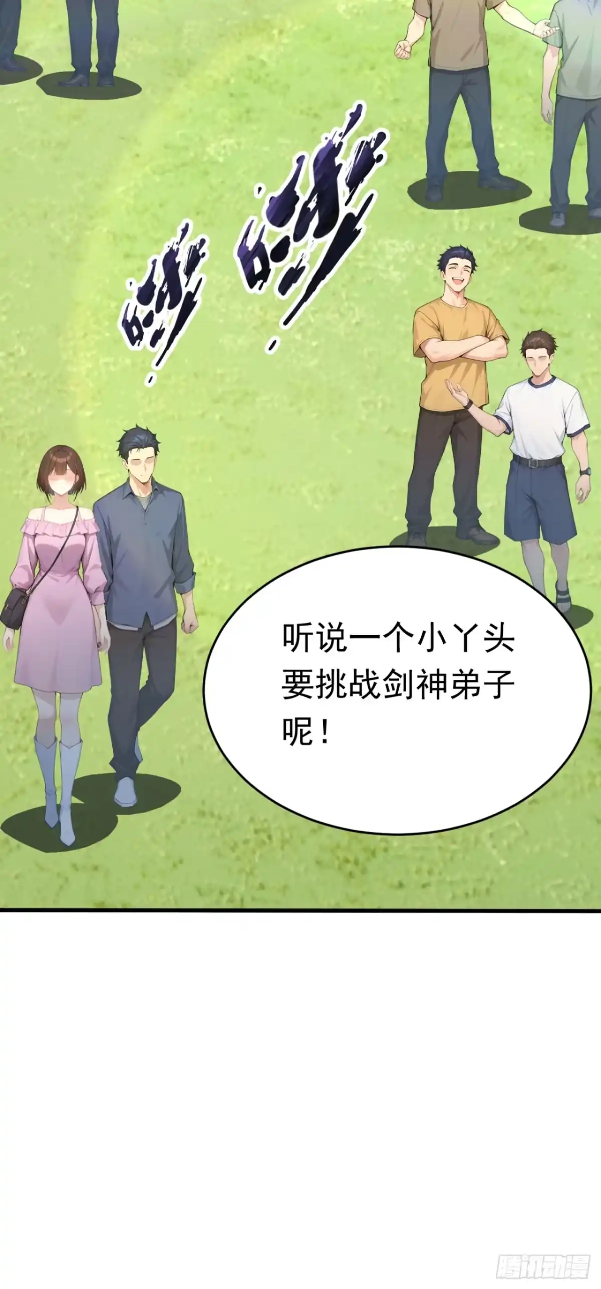 第194页