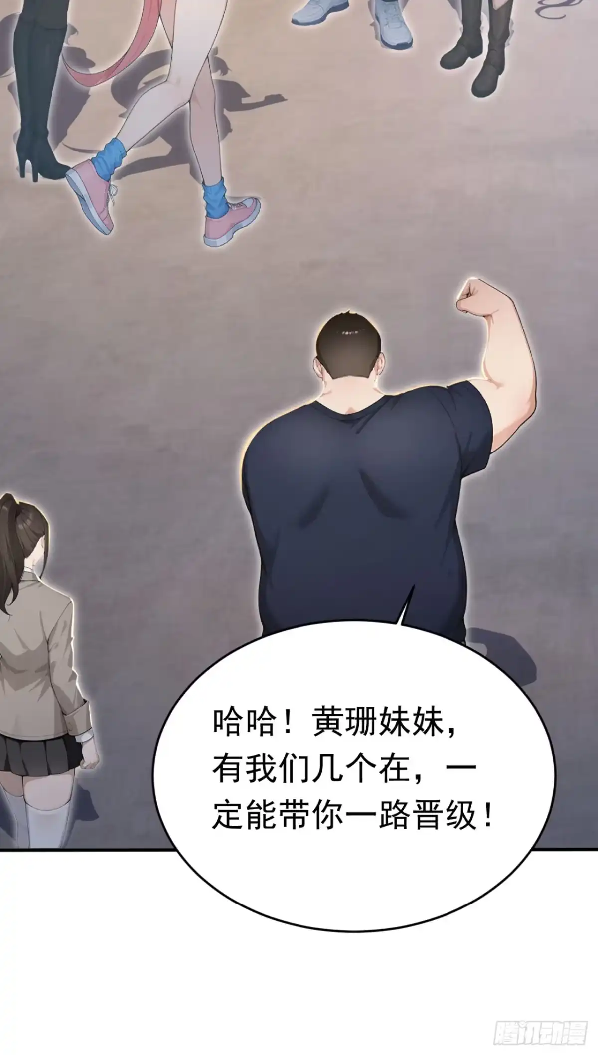 第55页
