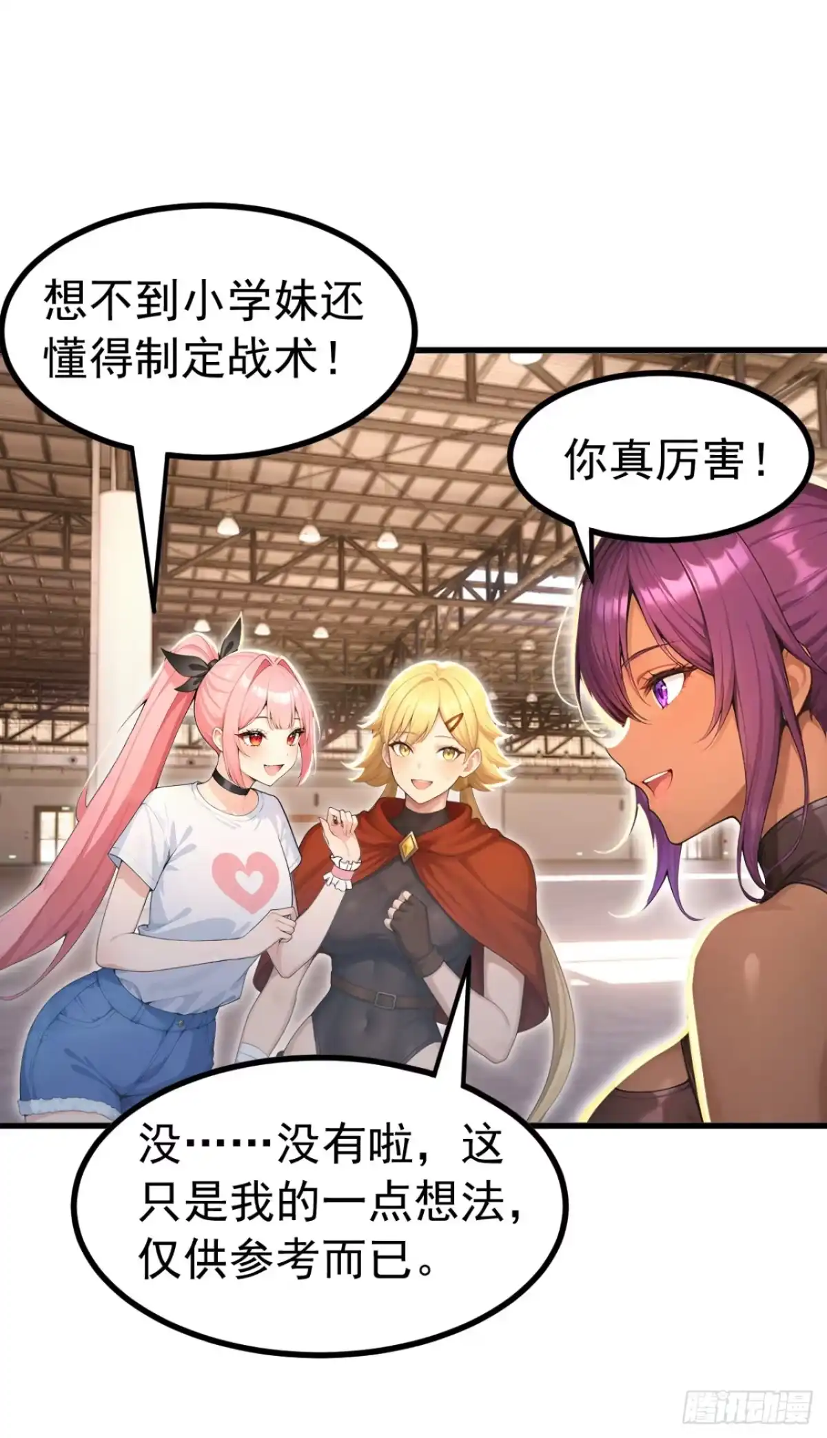 第145页