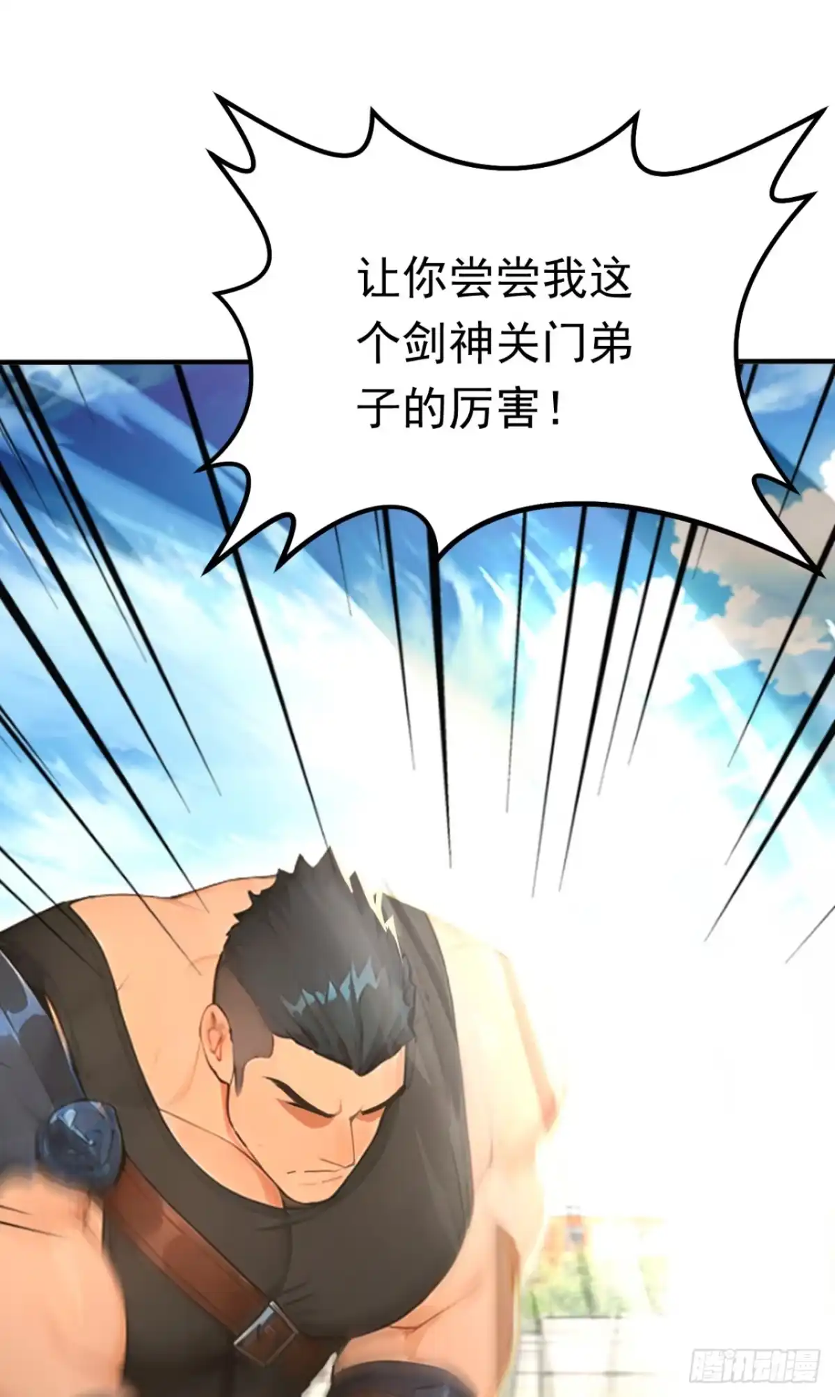 第280页