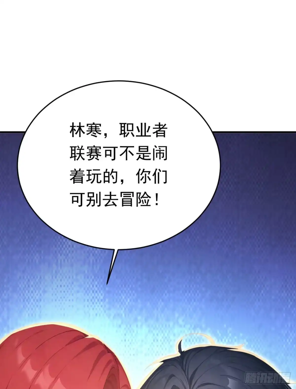 第271页