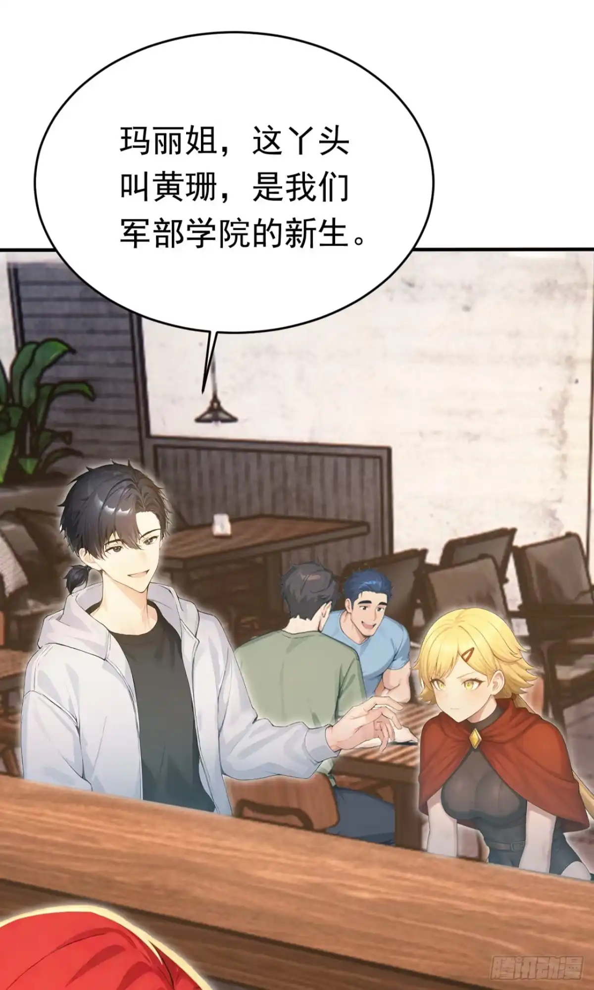 第216页