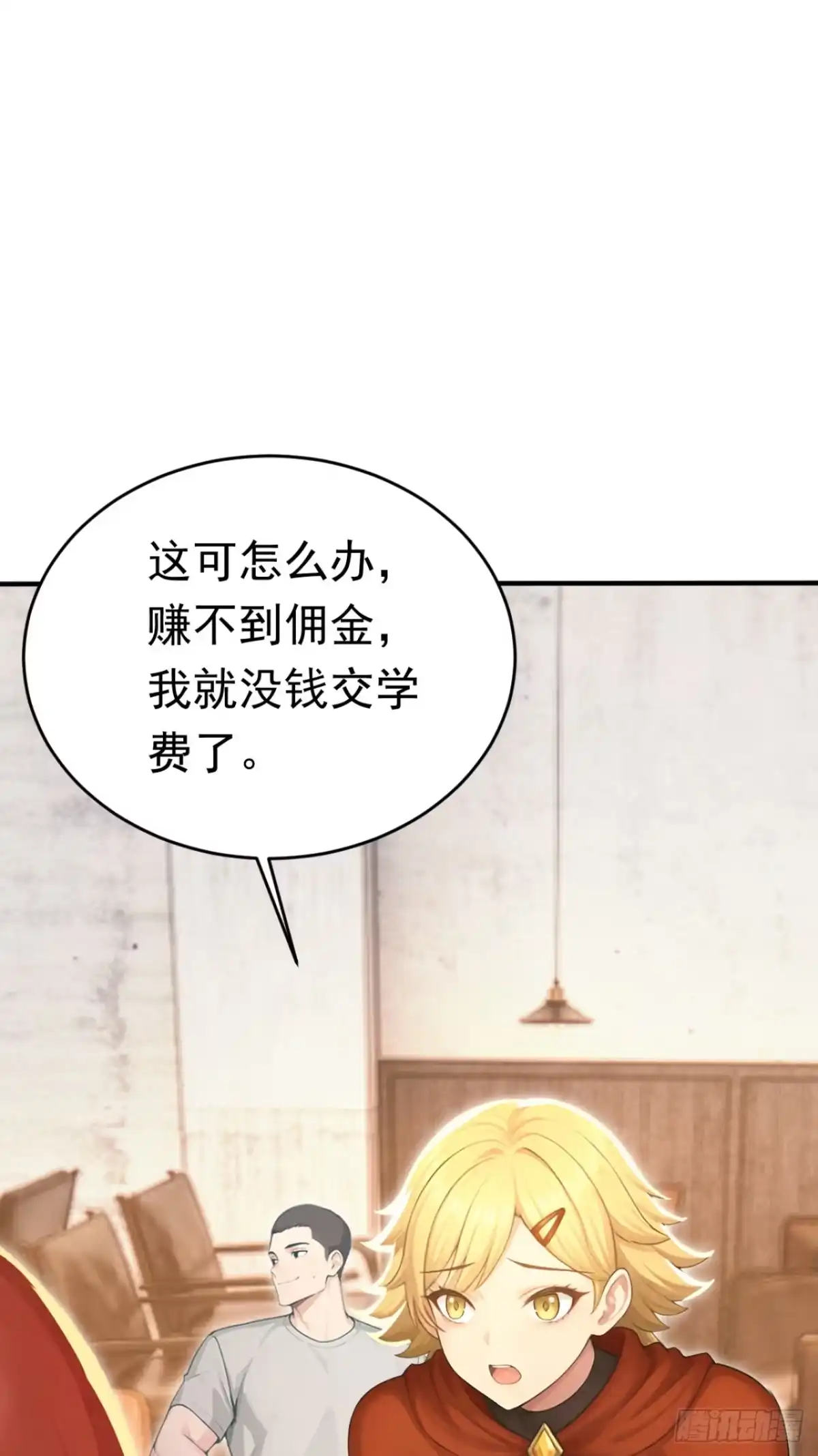 第244页