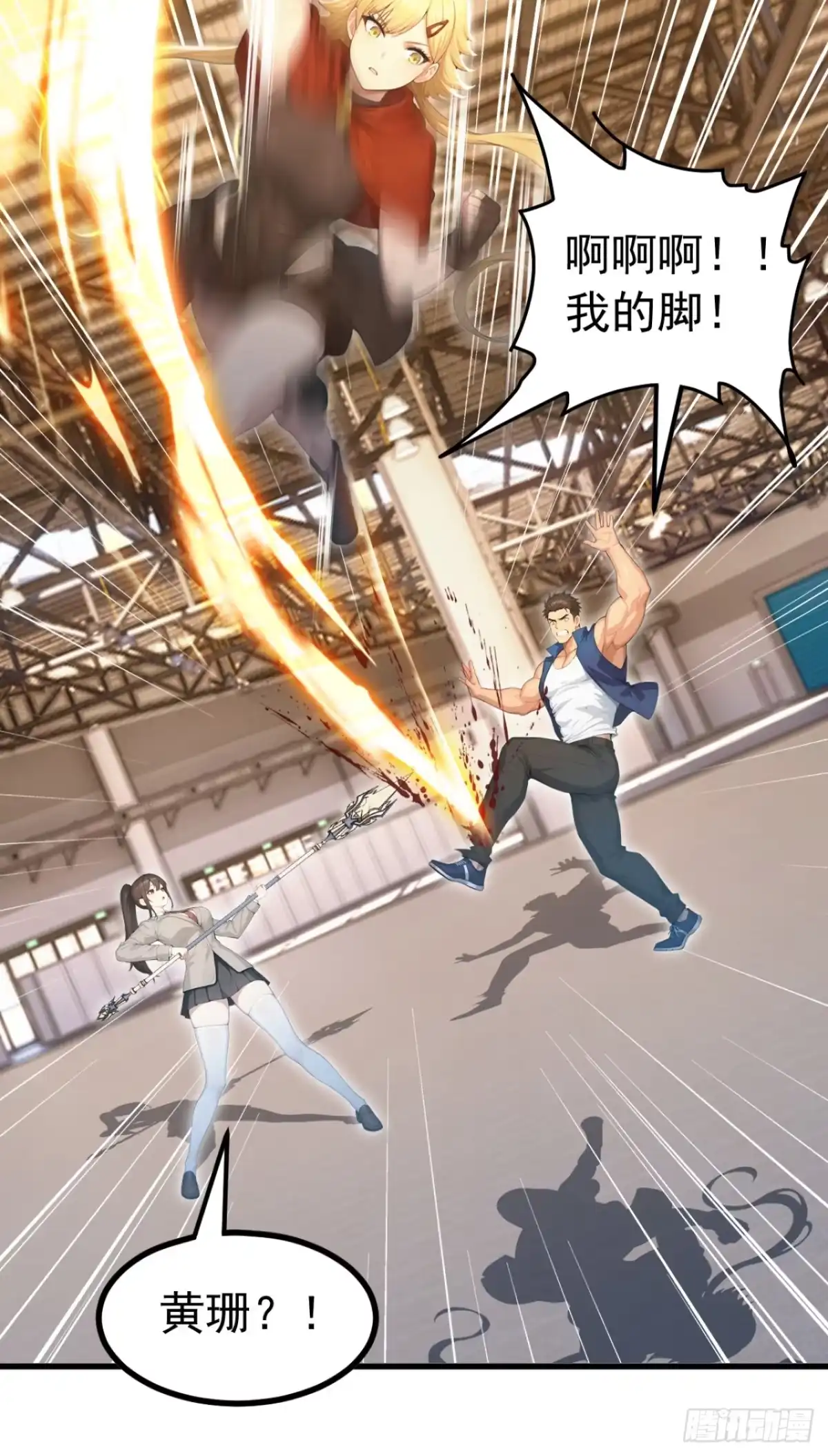 第28页