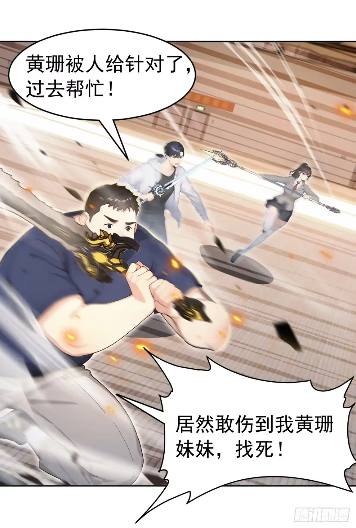 第60页