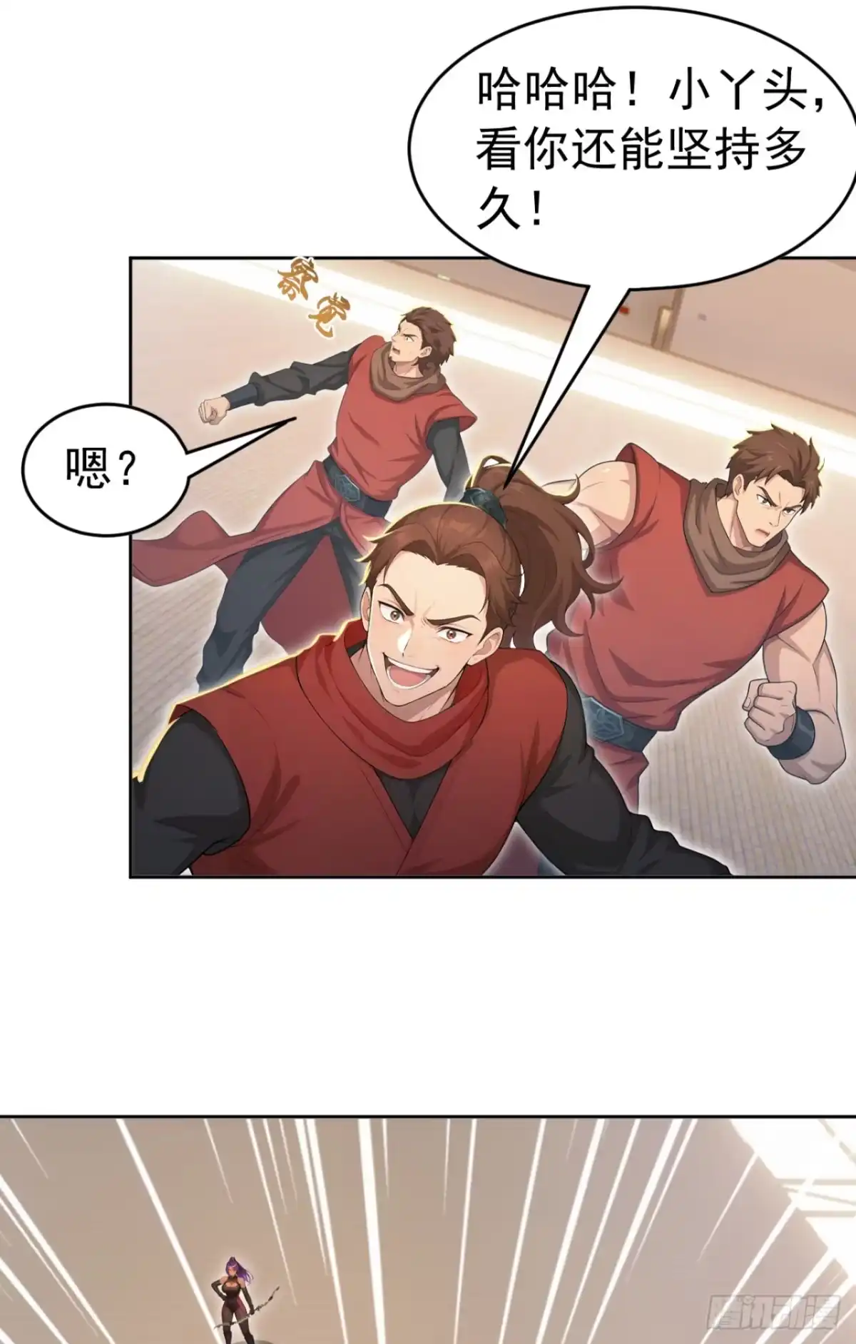 第61页