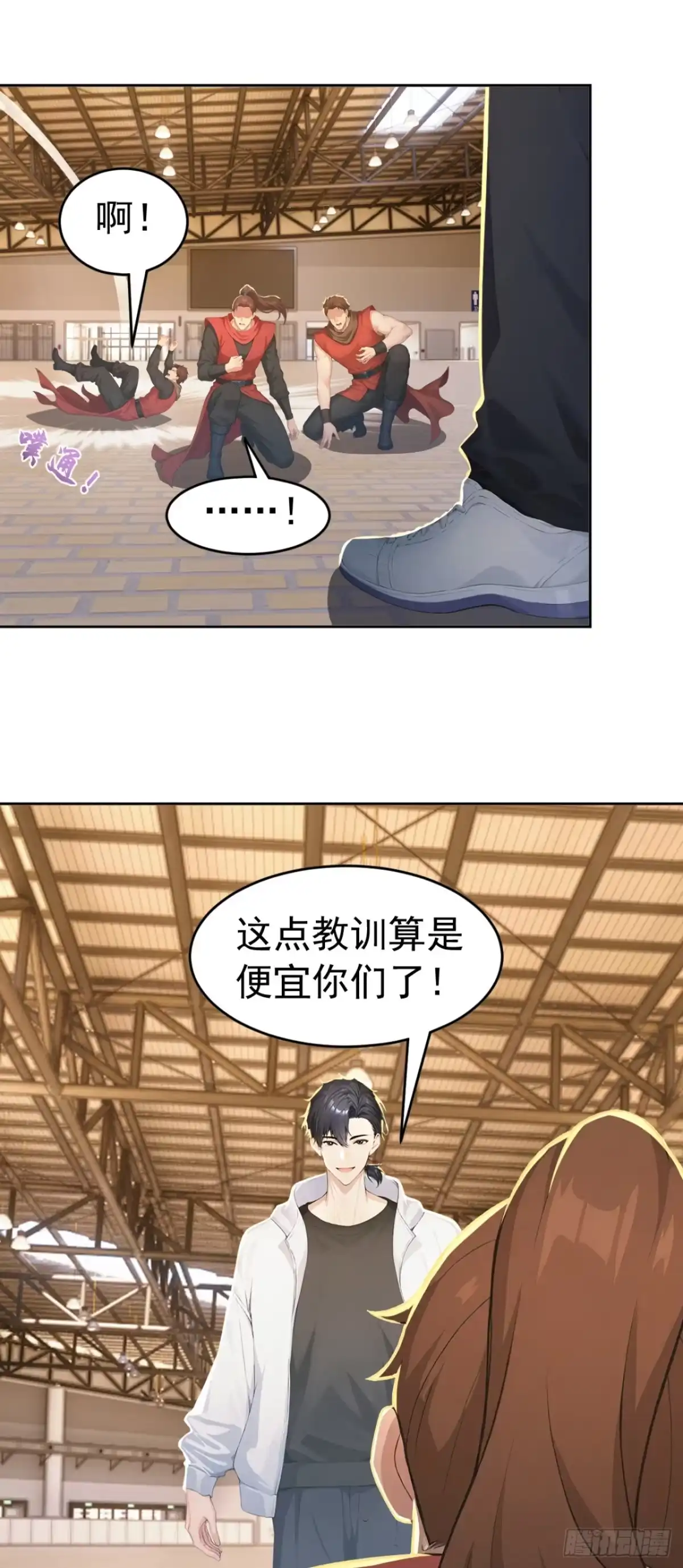 第74页